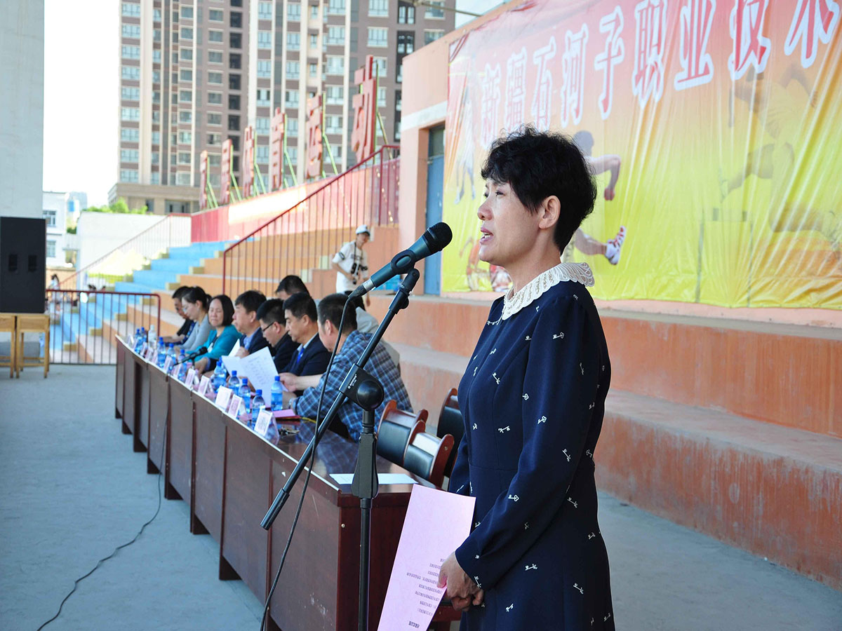 学院第三届田径运动会圆满闭幕