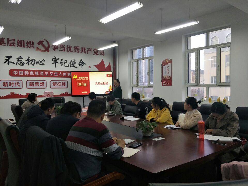 【不忘初心 牢记使命】水建分院党支部组织开展“学讲话、守初心、担使命”学习教育活动