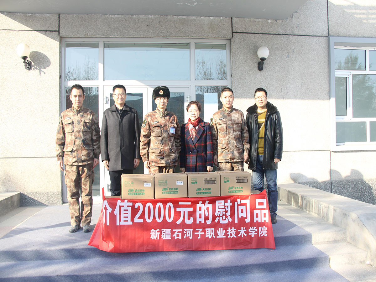 新春慰问情系部队 畅叙军民鱼水情深 —学院领导春节前夕慰问部队