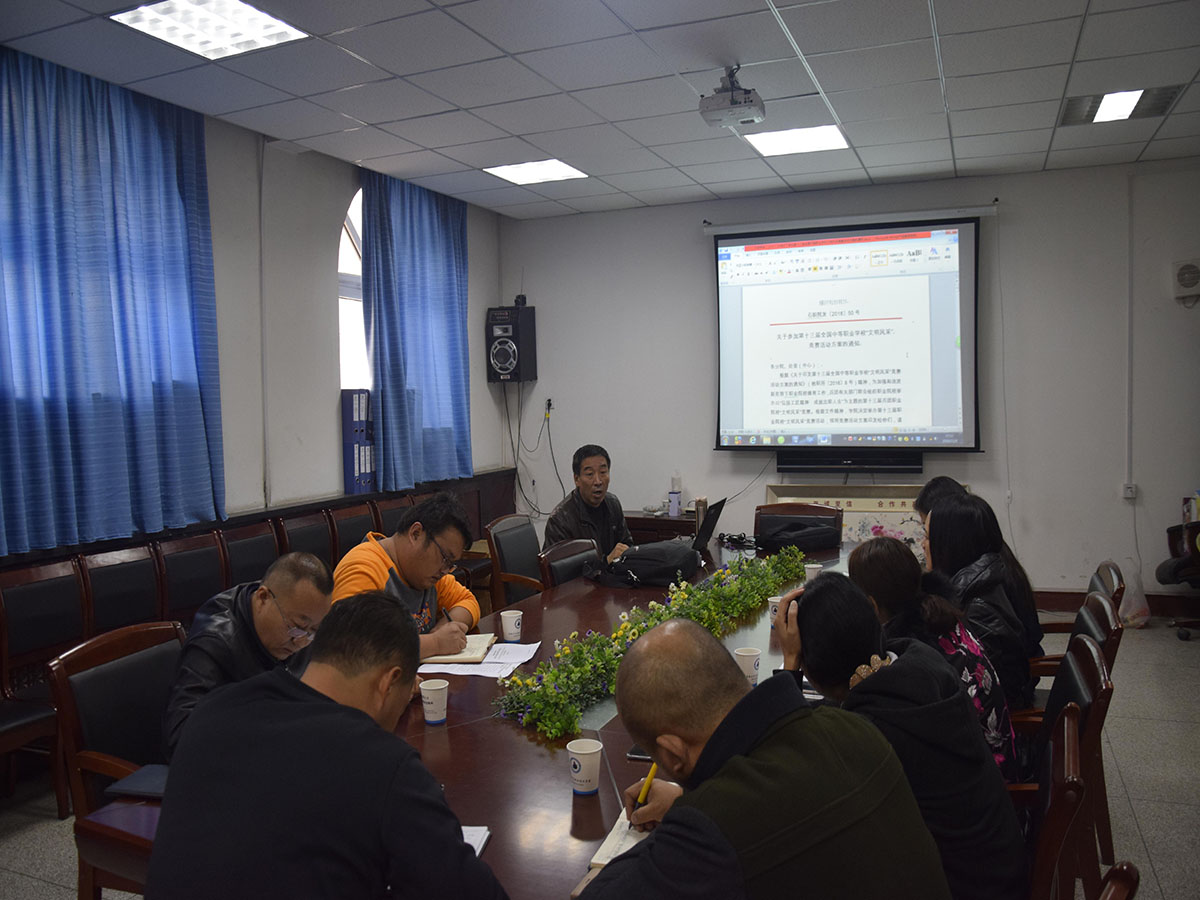 学院召开兵团高校大学生职业生涯规划设计大赛推进会