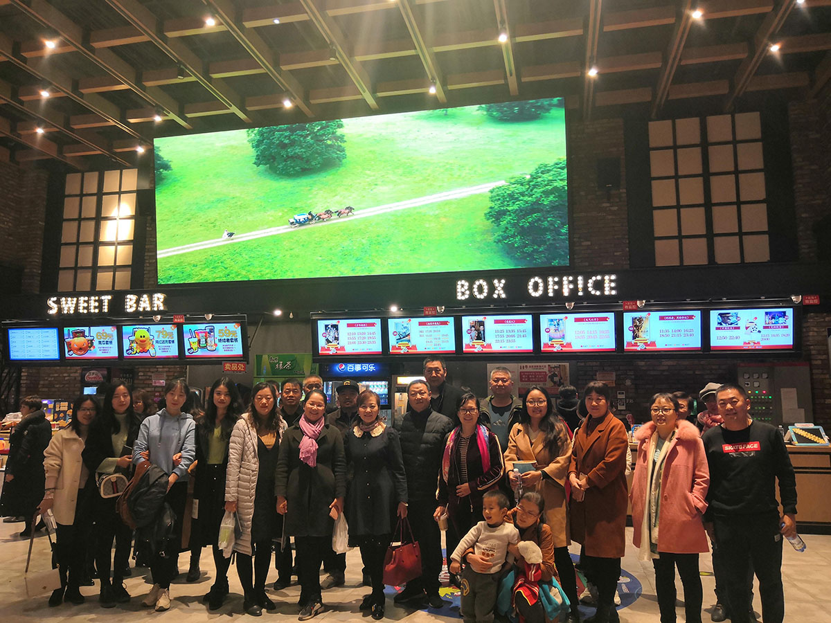 beat365唯一官方网站工会观影活动