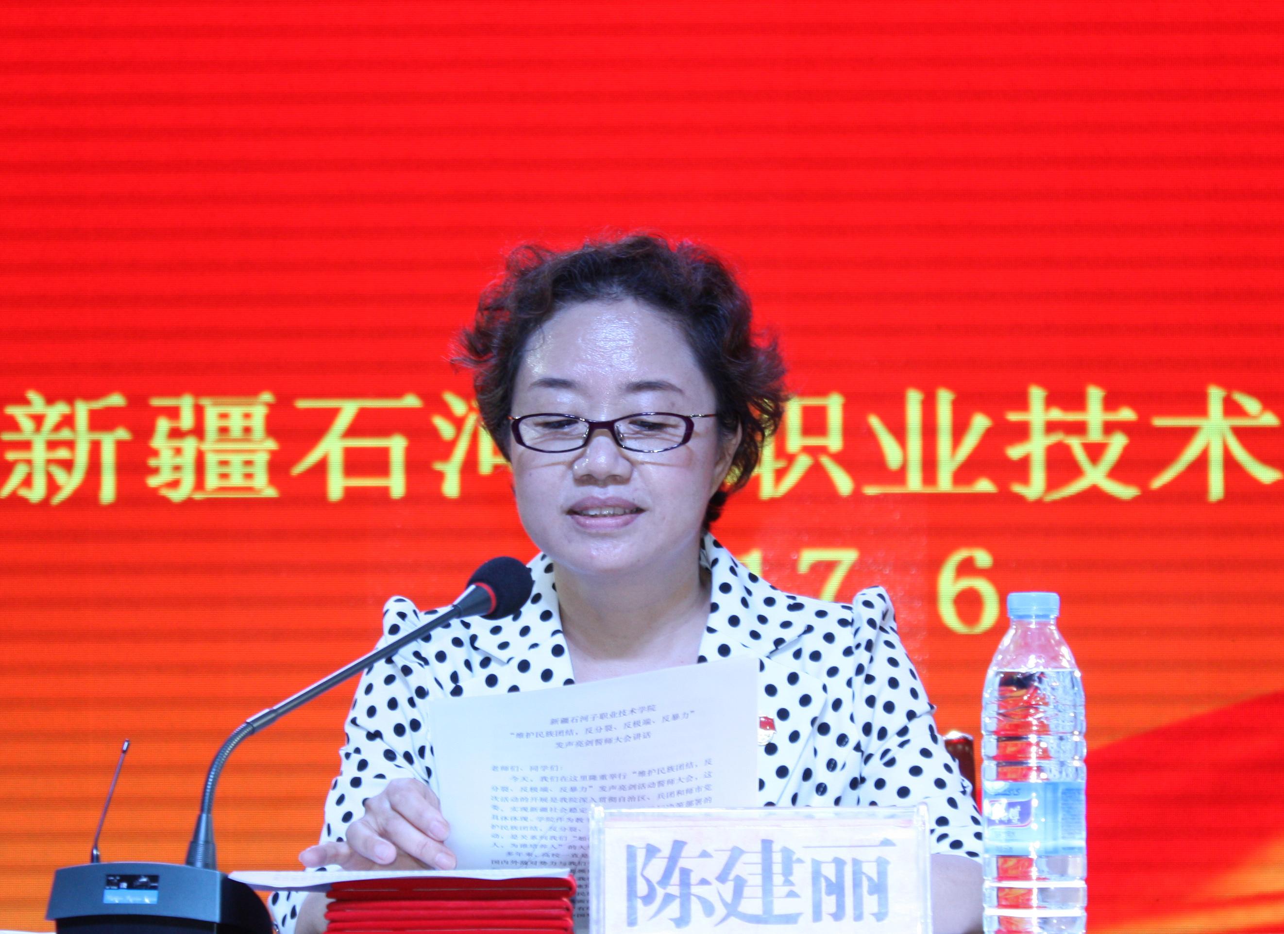 学院隆重举行庆七一暨建党96周年表彰大会