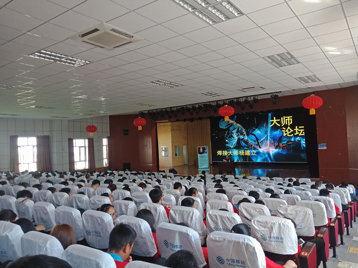 学院举办职业教育活动周职业教育活动周大师论坛活动