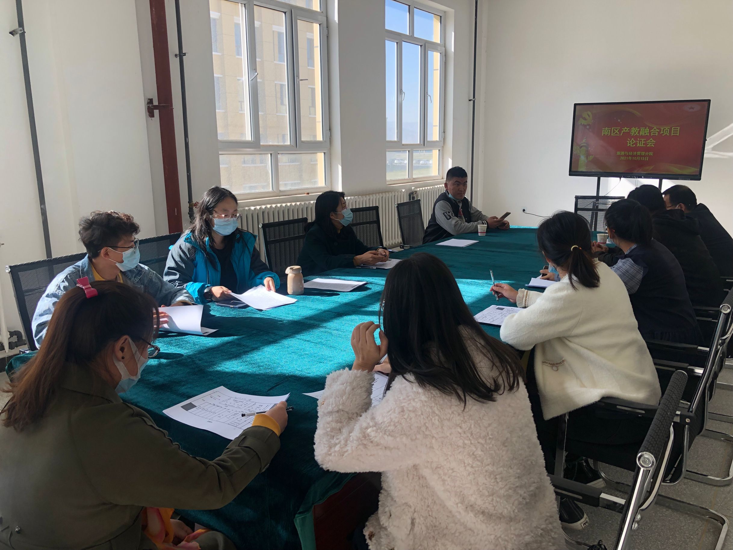 旅游与经济管理分院与合作企业召开产教融合项目论证会