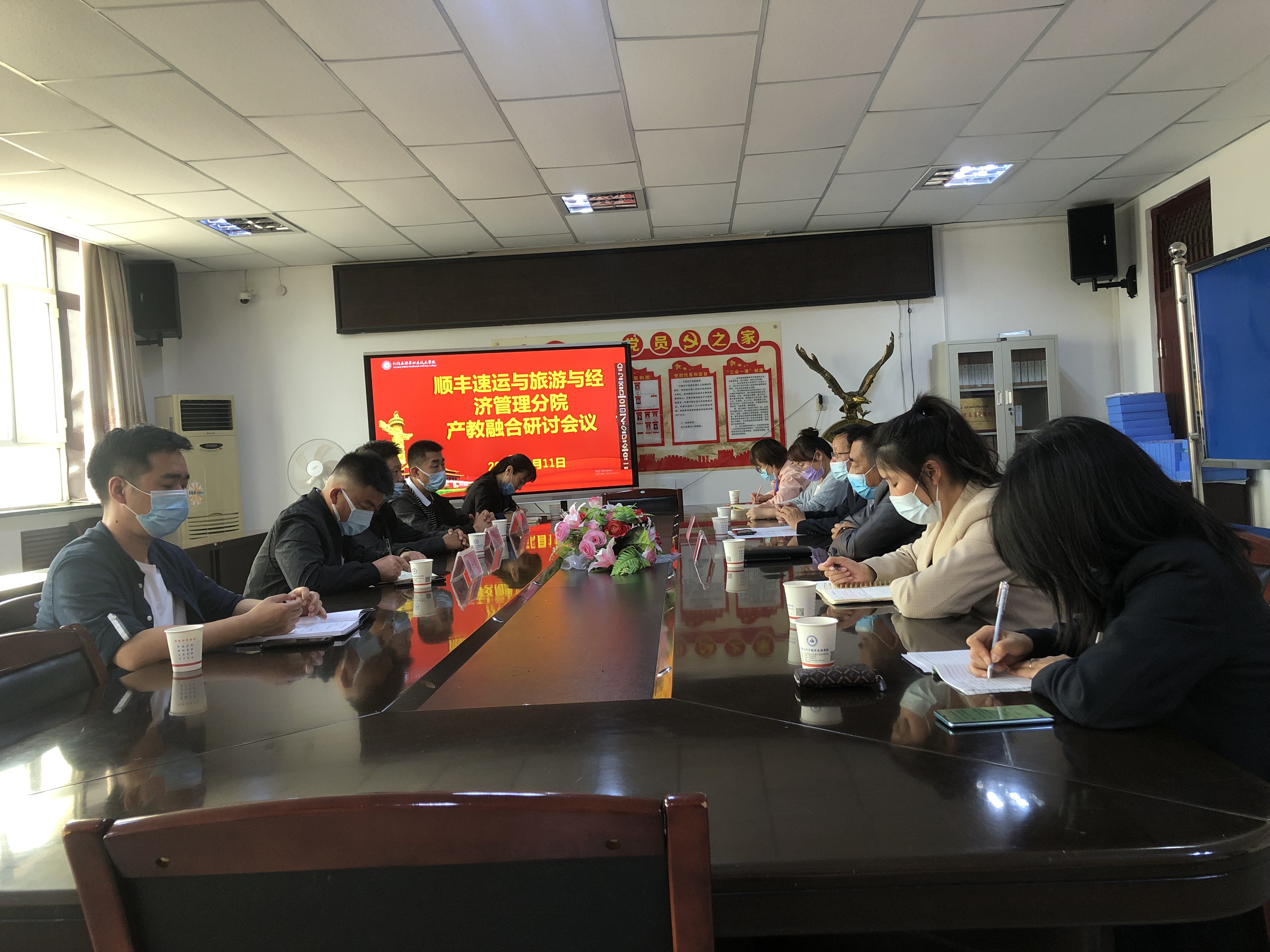 2022职业教育活动周系列之：校企合作谋发展 共同育人创新篇——旅游与经济管理分院与石河子顺丰速运开展产教融合研讨会