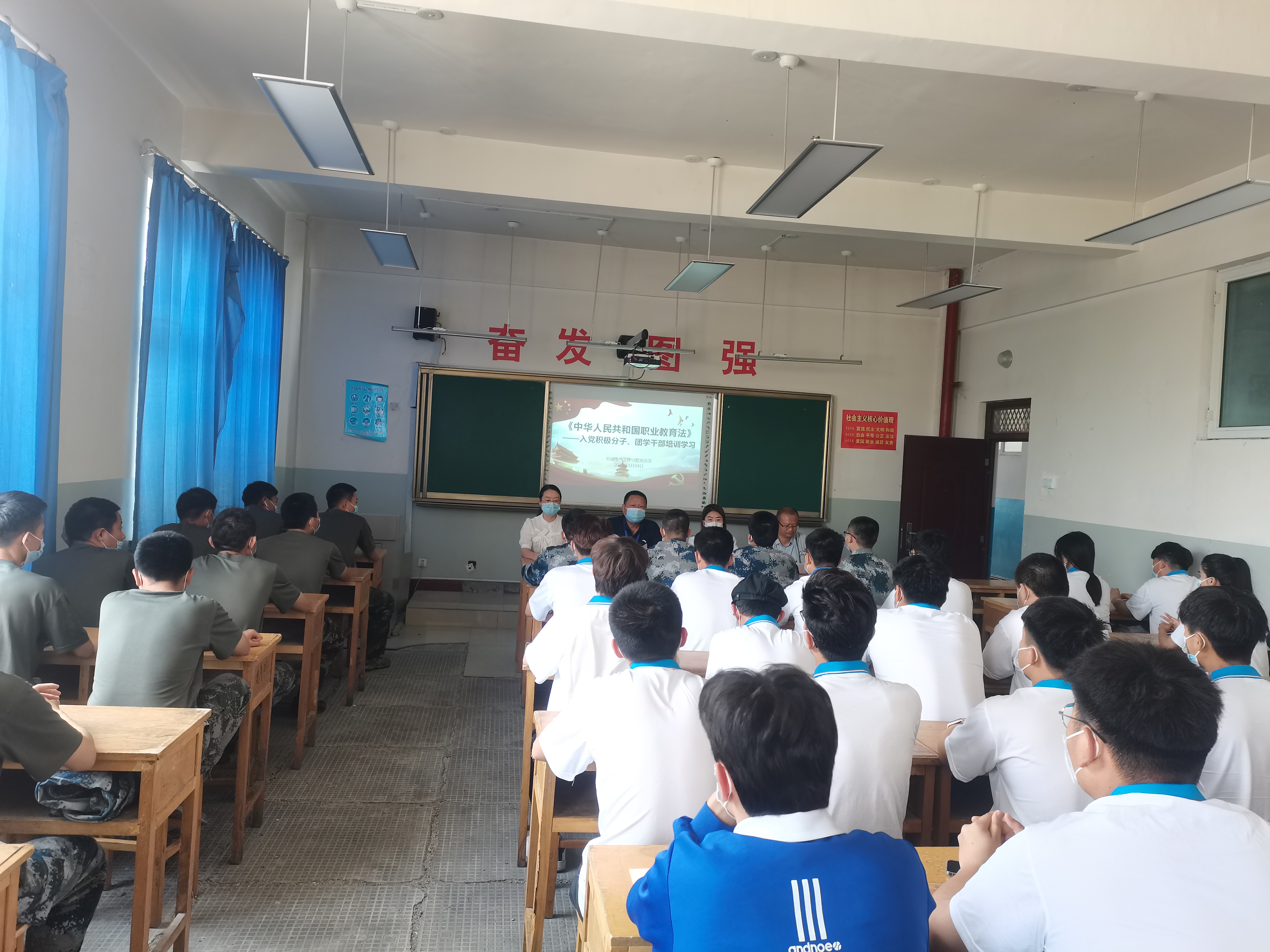 机械电气工程分院党总支组织开展学习 《职业教育法》系列活动
