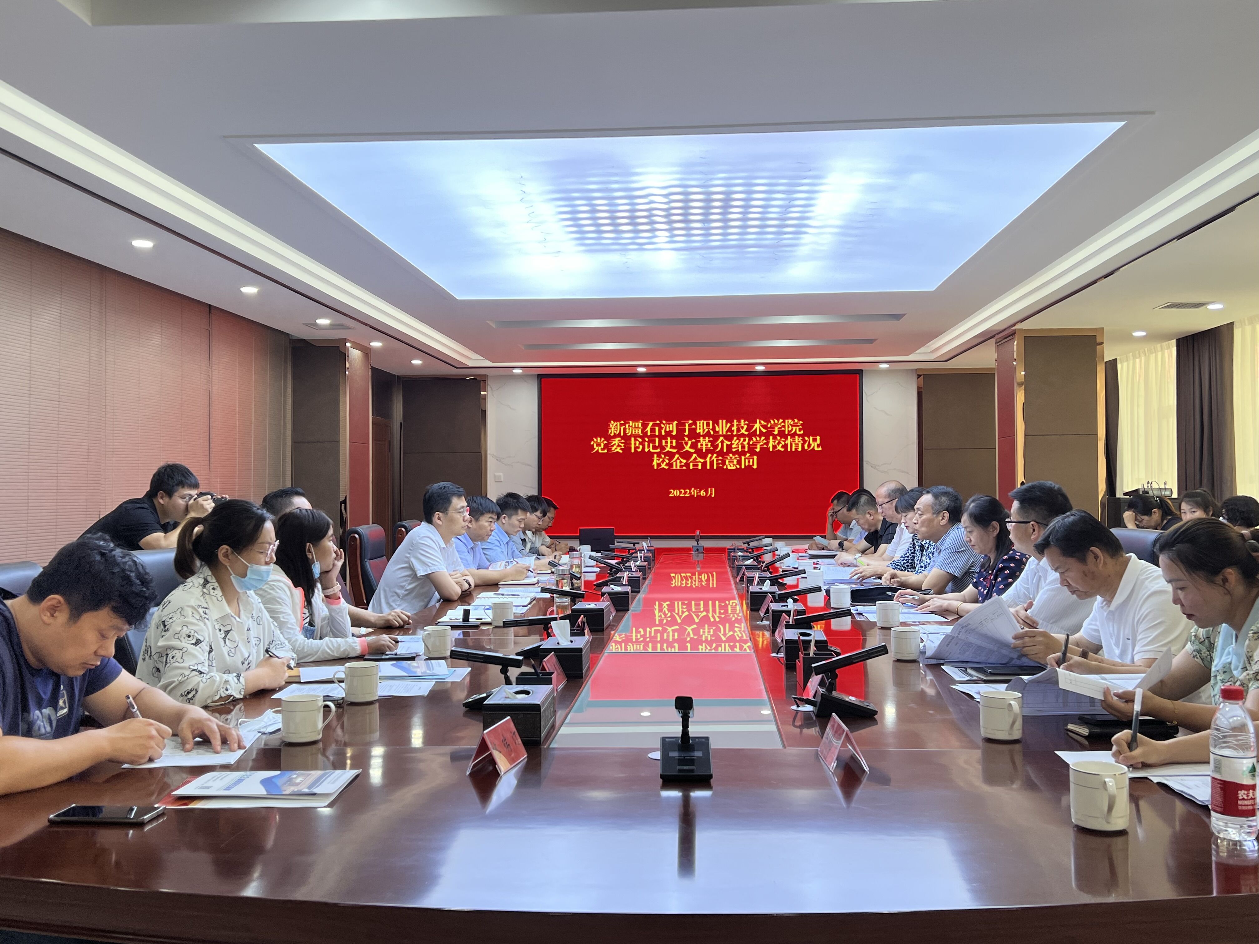 产教融合新时代 校企合作谱新篇 ——学院领导一行赴胡杨河市经济技术开发区考察交流