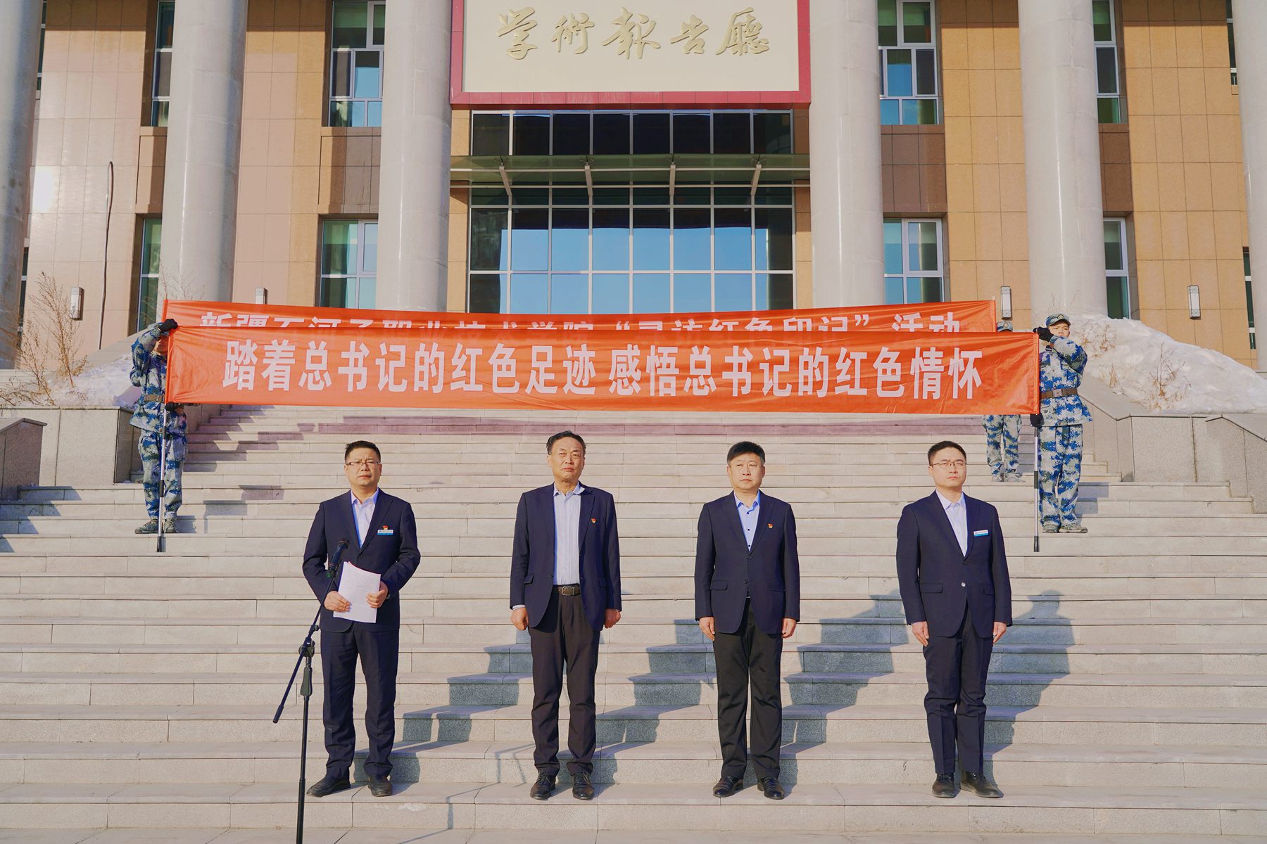 【时代铸魂育人工程系列活动】beat365唯一官方网站士官学院军士生开展“寻访红色印记”活动