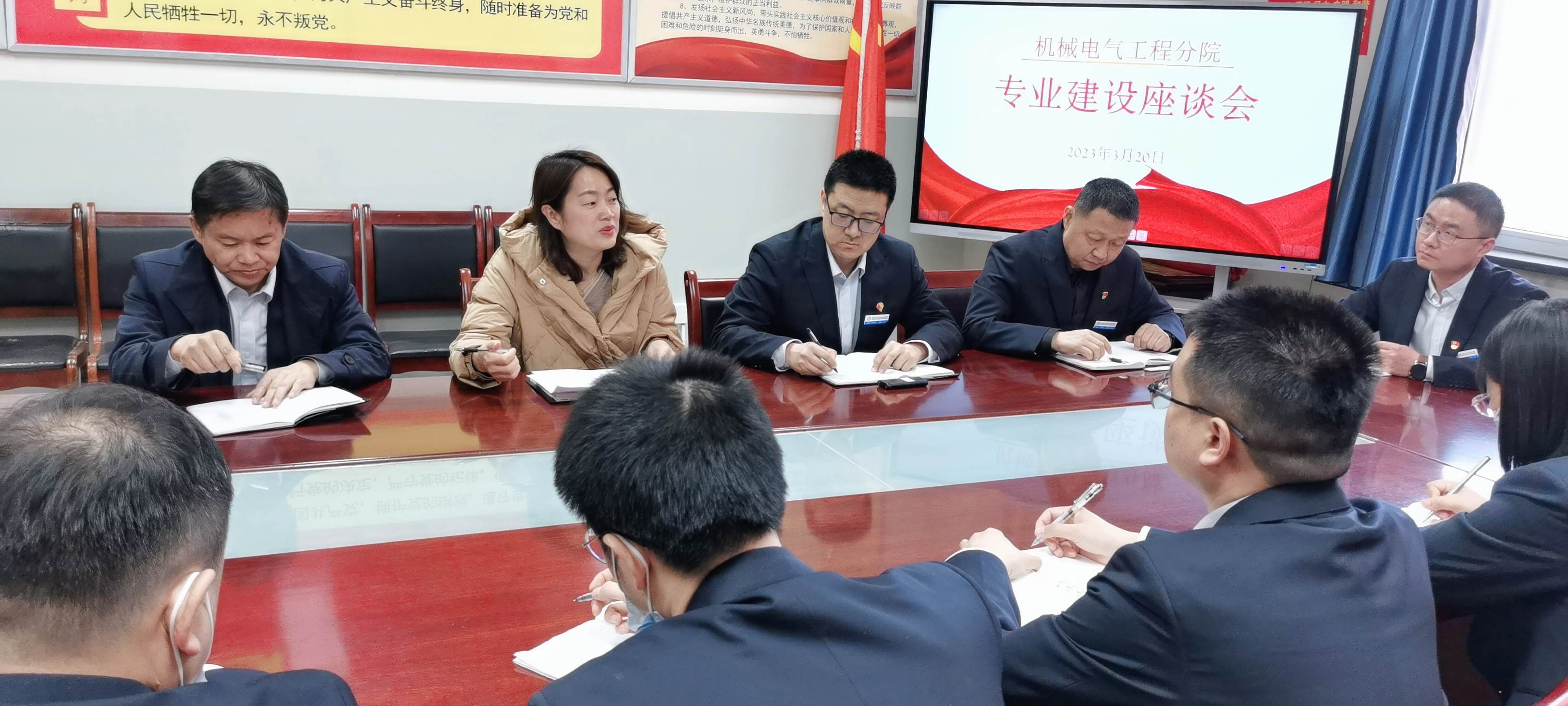 机械电气工程分院召开专业建设座谈会