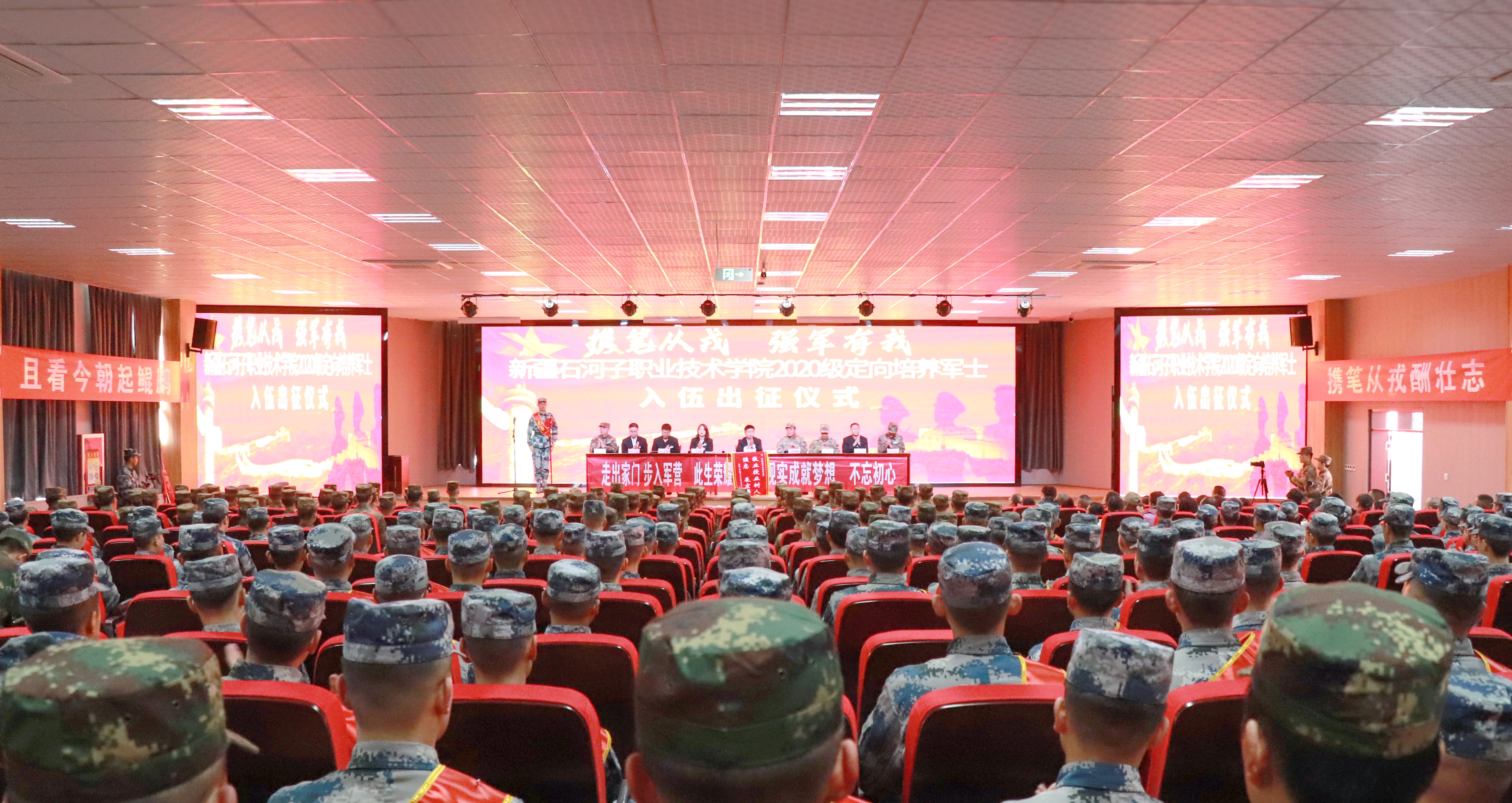 携笔从戎 强军有我 ——beat365唯一官方网站举行20级军士生入伍出征仪式