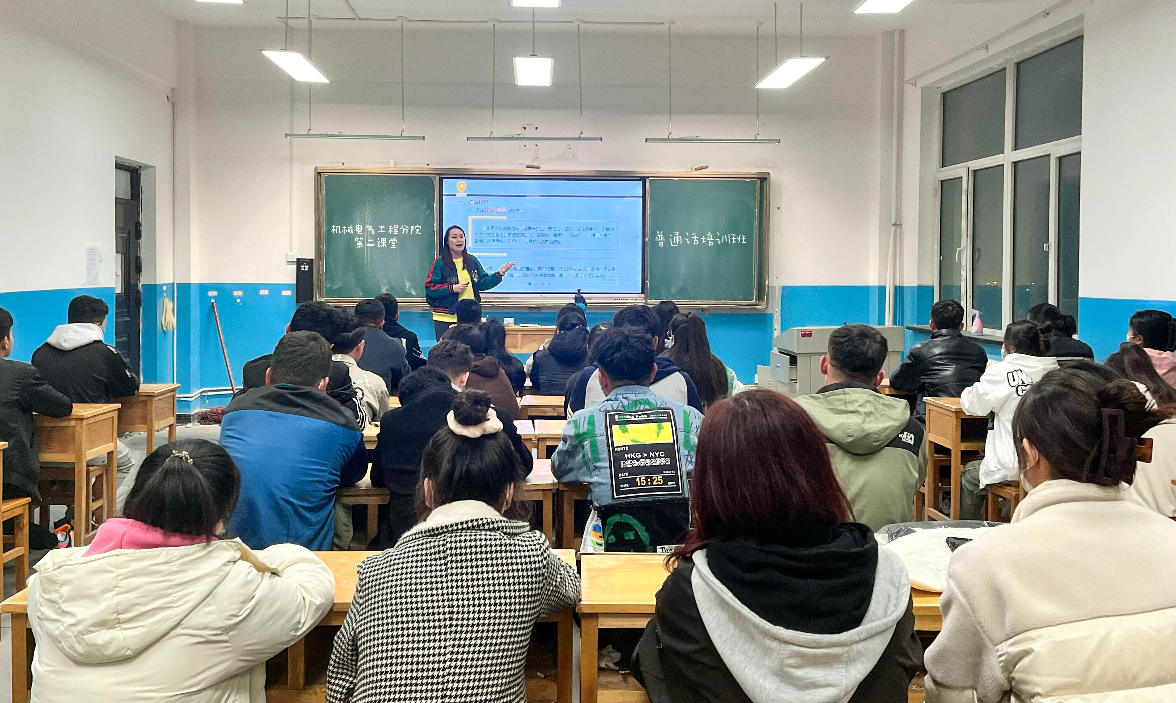 说普通话  写规范字——机械电气工程分院组织“普通话培训班第二课堂”活动