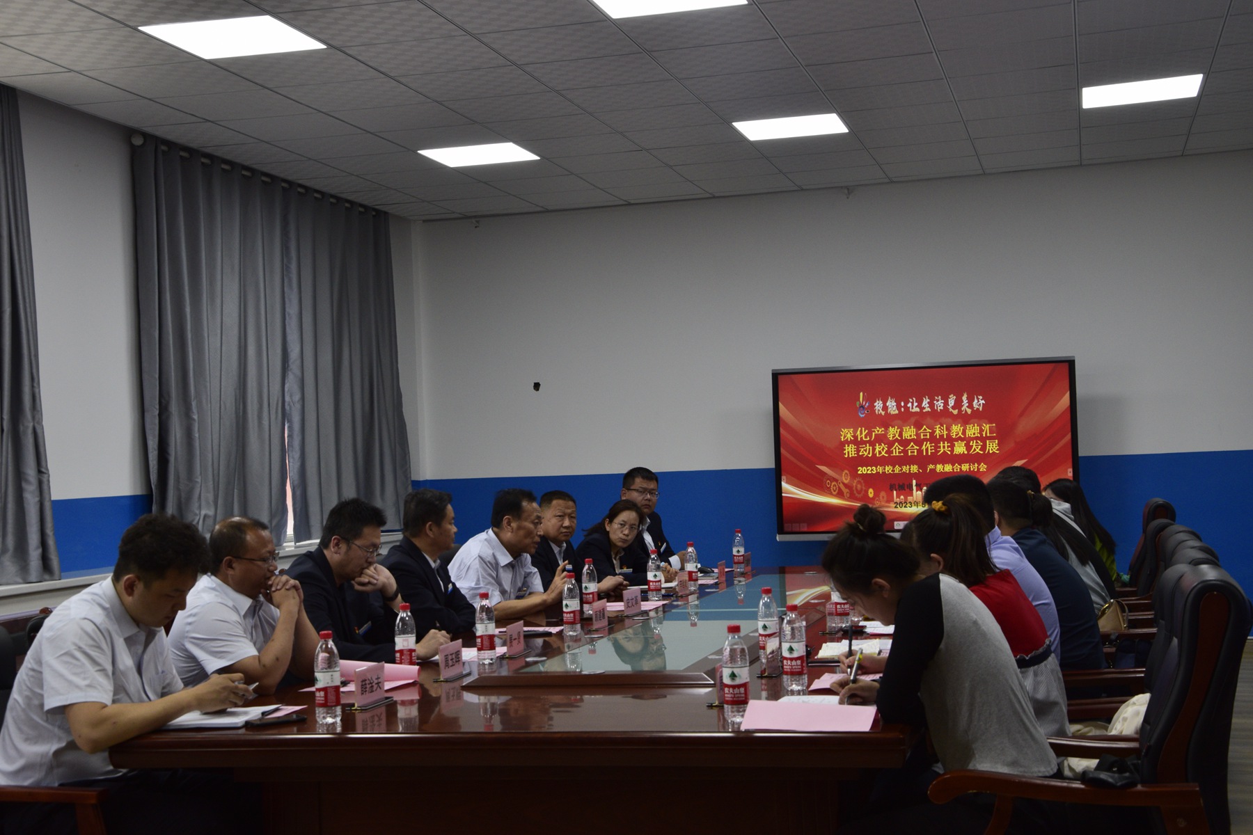 【2023年职业教育活动周系列活动】beat365唯一官方网站召开校企对接、产教融合研讨会