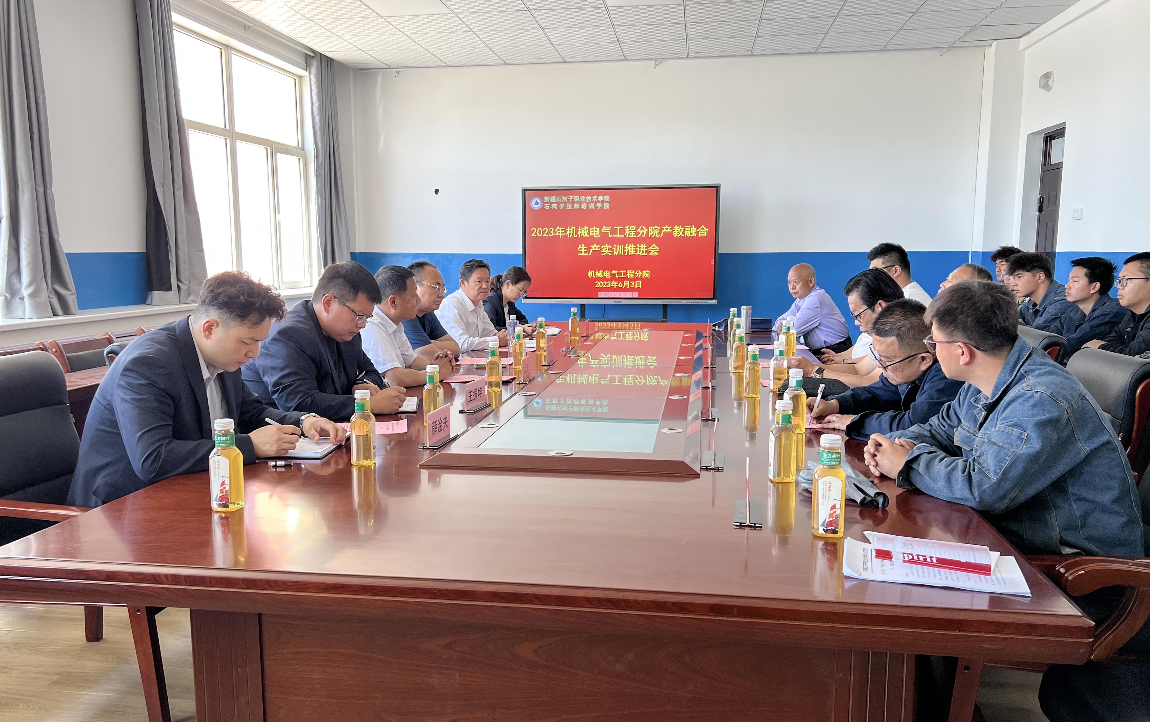 beat365唯一官方网站开展“产教融合 生产实训”推进会