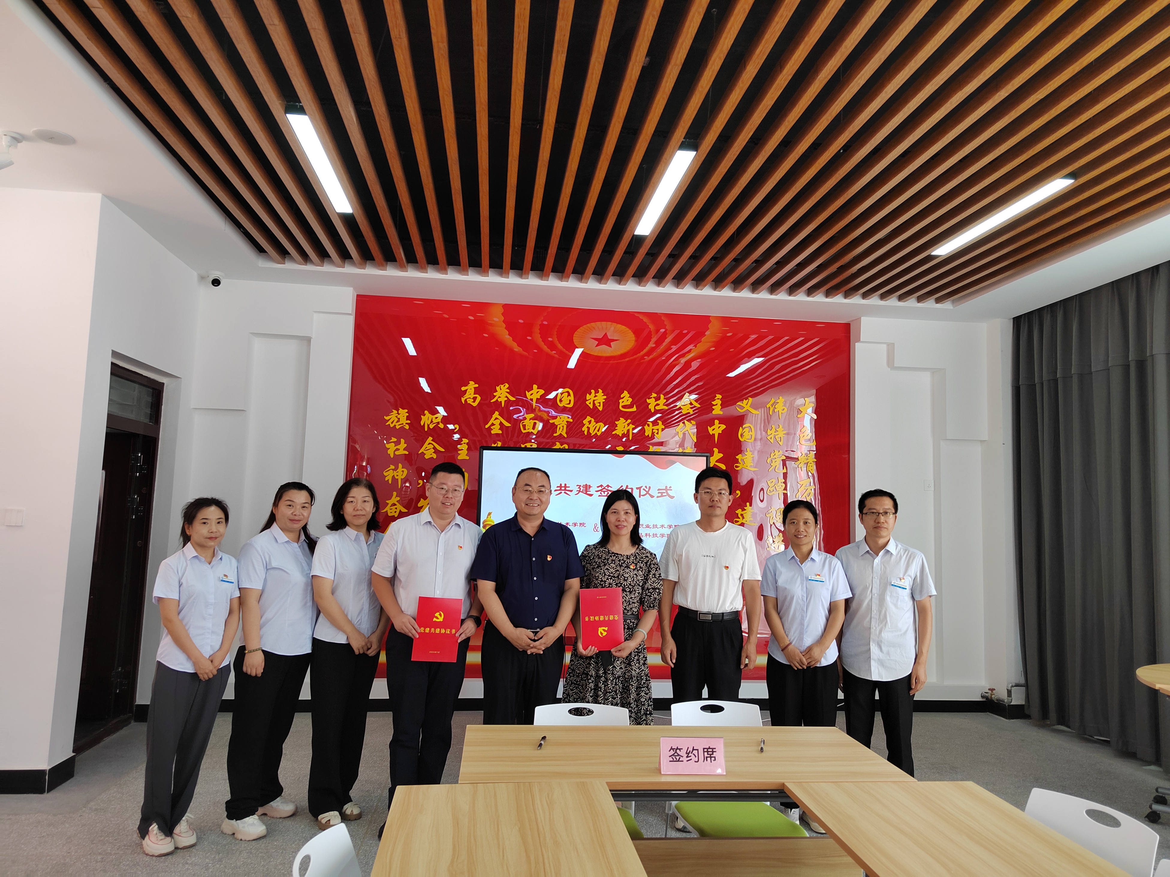 beat365唯一官方网站轻纺化工分院与江苏农林职业技术学院茶与食品科技学院开展党建共建活动