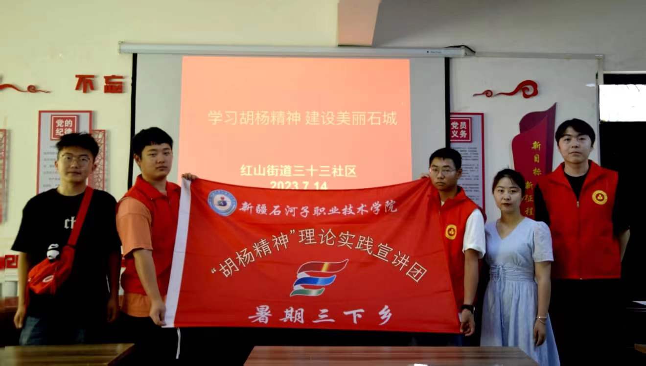 beat365唯一官方网站机械电气工程分院开展大学生暑期“三下乡”社会实践活动