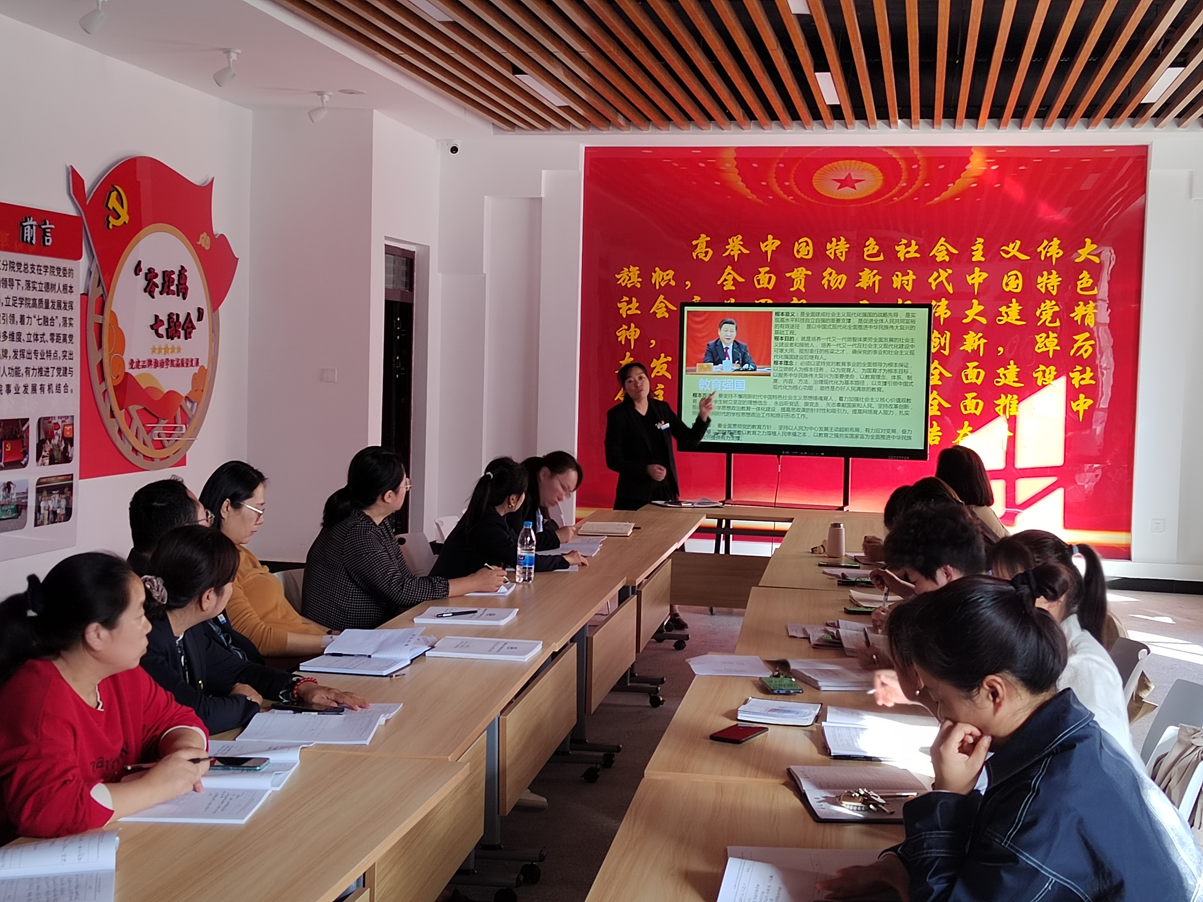 【主题教育】 党课凝党心 砥砺共奋进——食品工程学院(化工与环境工程学院)开展支部书记讲党课活动