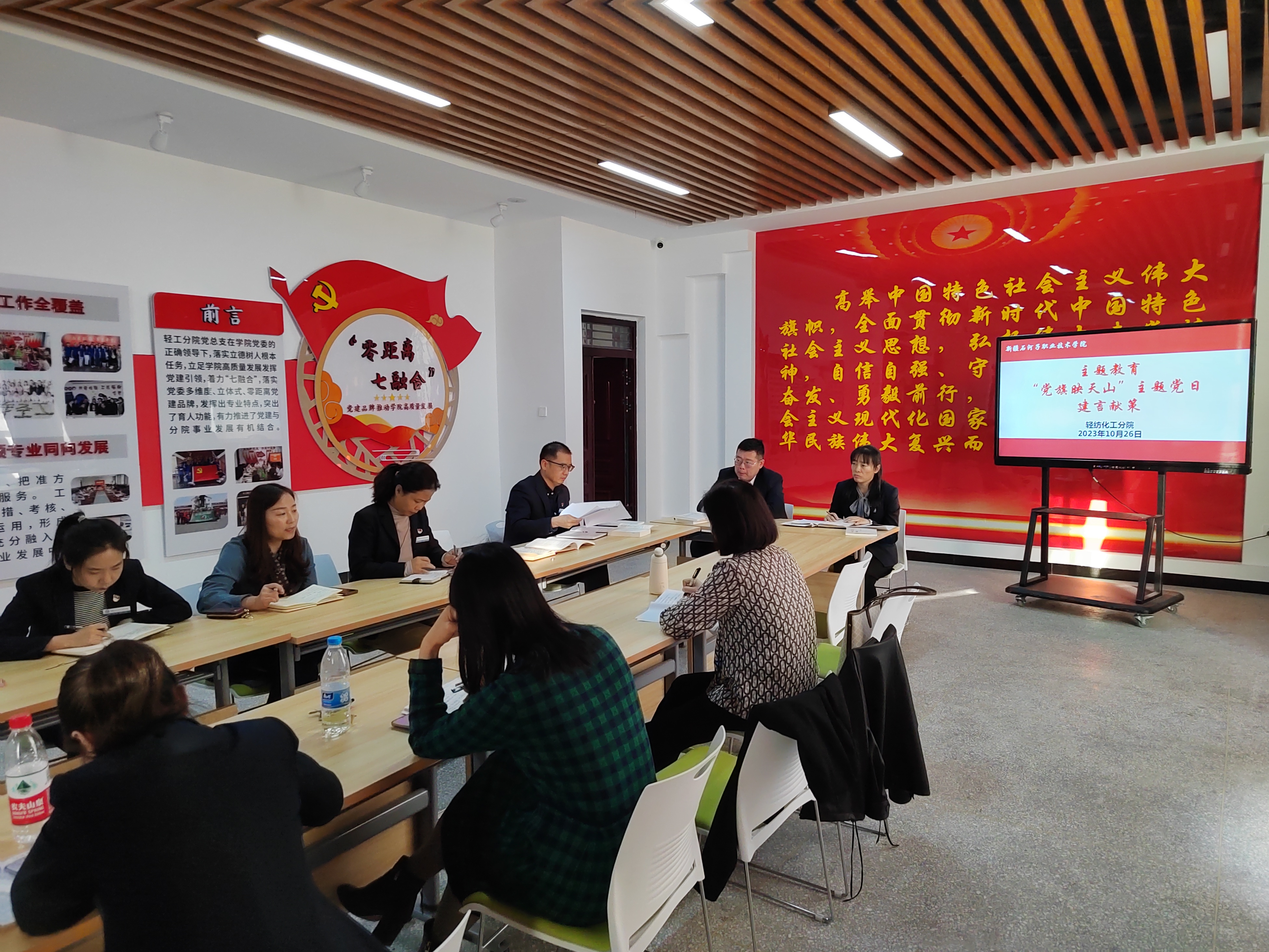 【主题教育】 食品工程学院(化工与环境工程学院)党总支开展主题教育建言献策活动