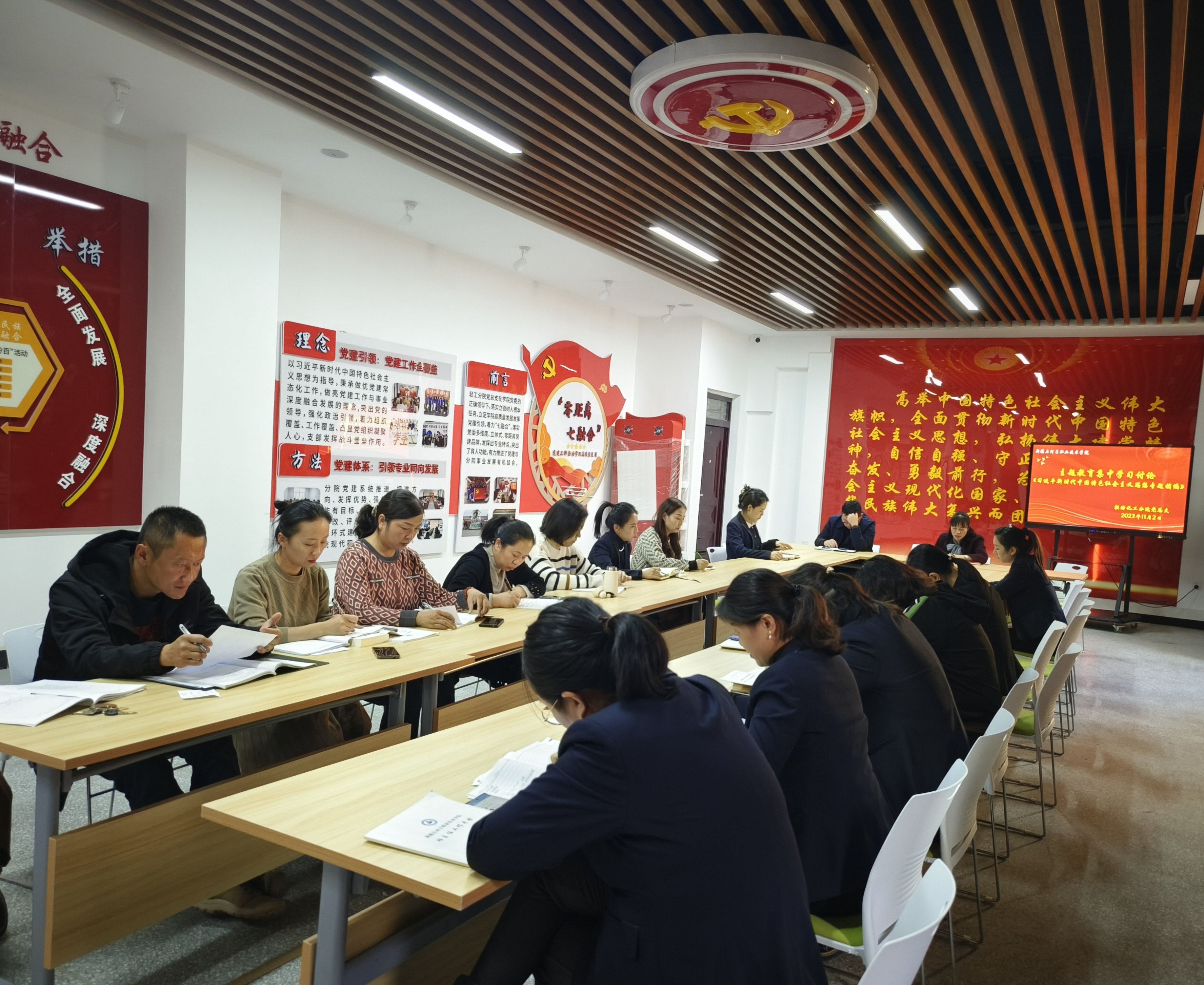 【主题教育】食品工程学院（化工与环境工程学院）开展主题教育集中学习