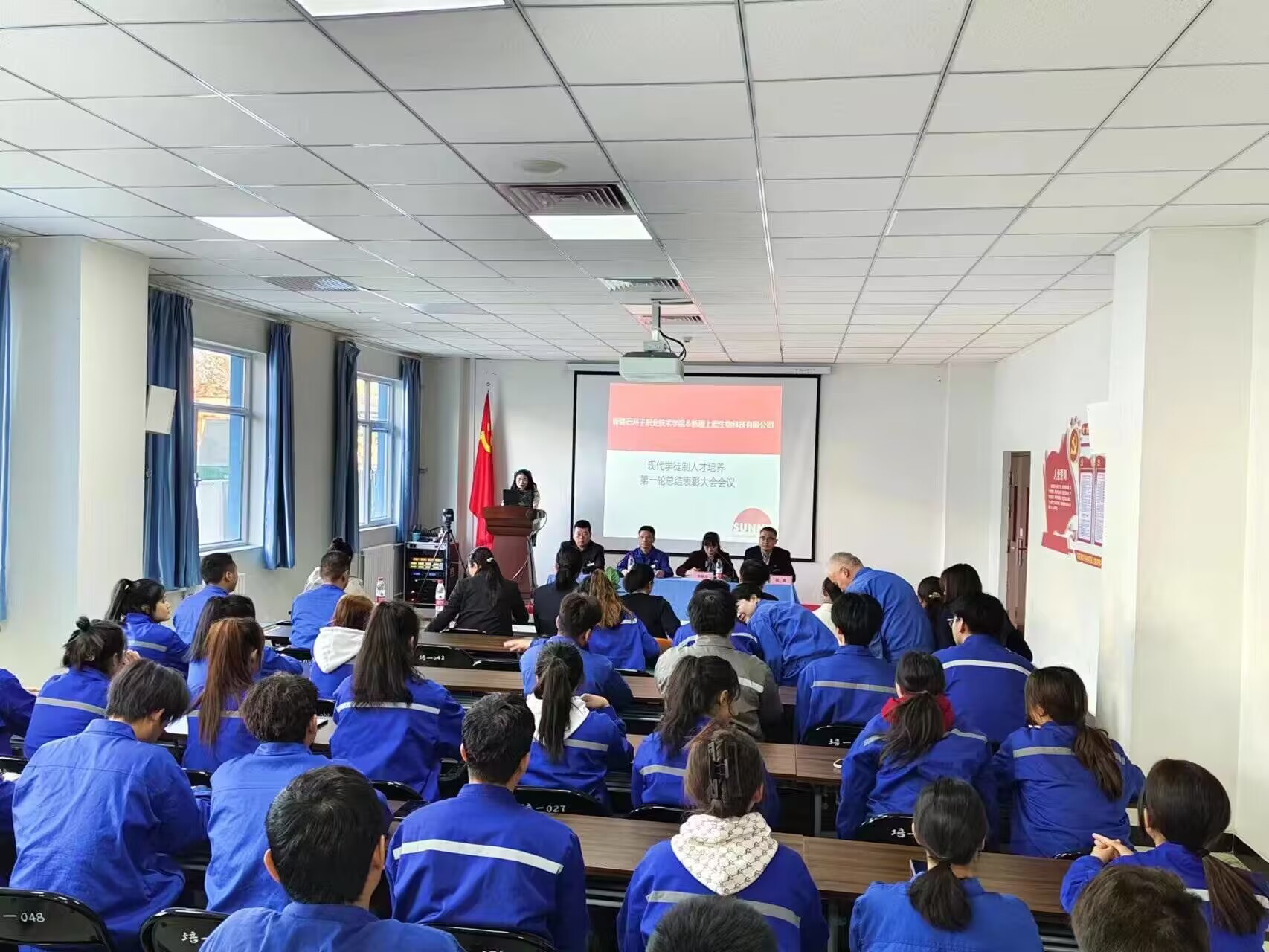 食品工程学院（化工与环境工程学院）开展现代学徒制人才培养试点工作第一轮总结表彰活动