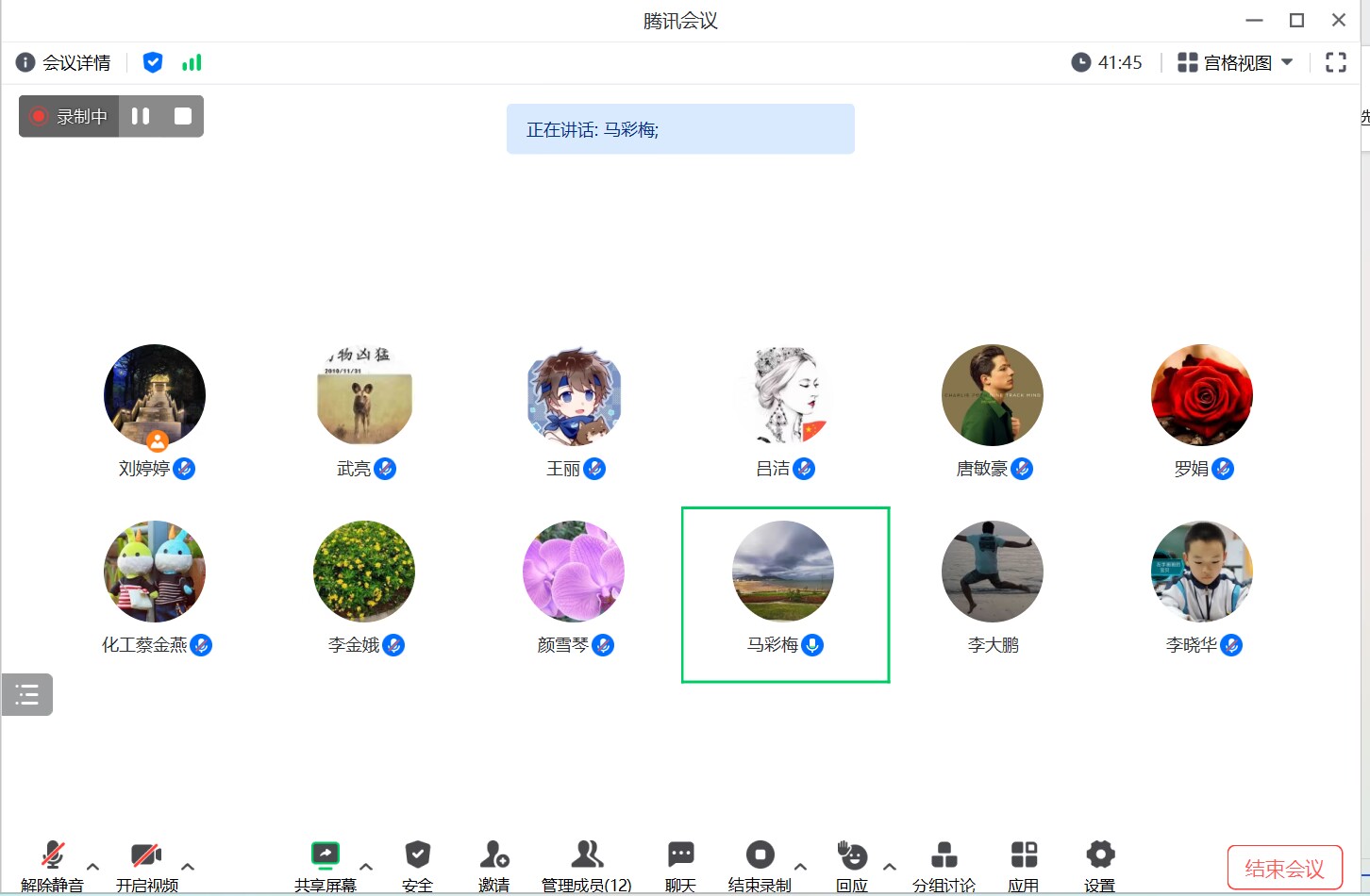 【主题教育】食品工程学院(化工与环境工程学院)应用化工技术专业召开企业调研研讨会