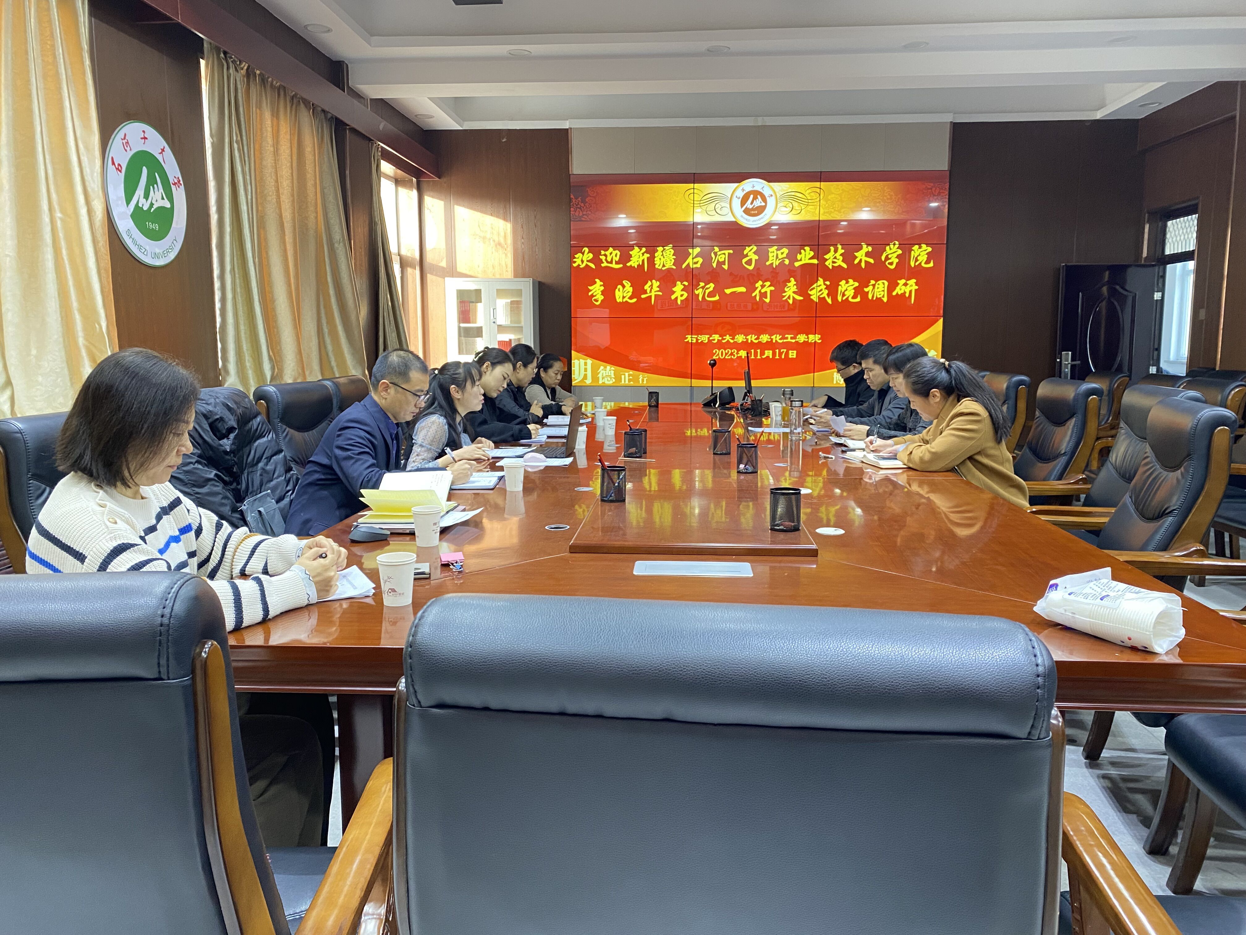 食品工程学院（化工与环境工程学院）赴石河子大学化工学院、食品学院开展调研交流