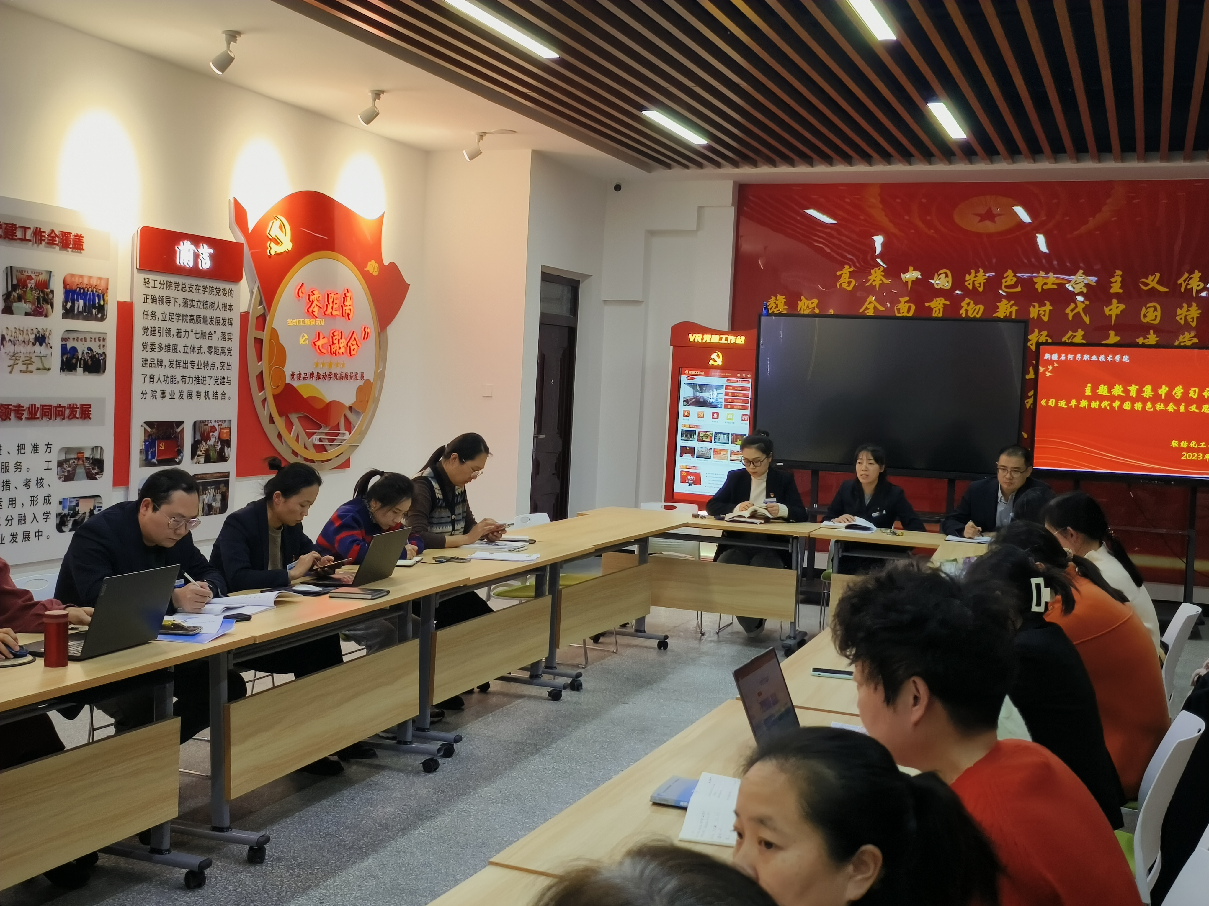 “学以致用，以学促干”食品工程学院（化工与环境工程学院）党总支开展集中学习交流研讨活动