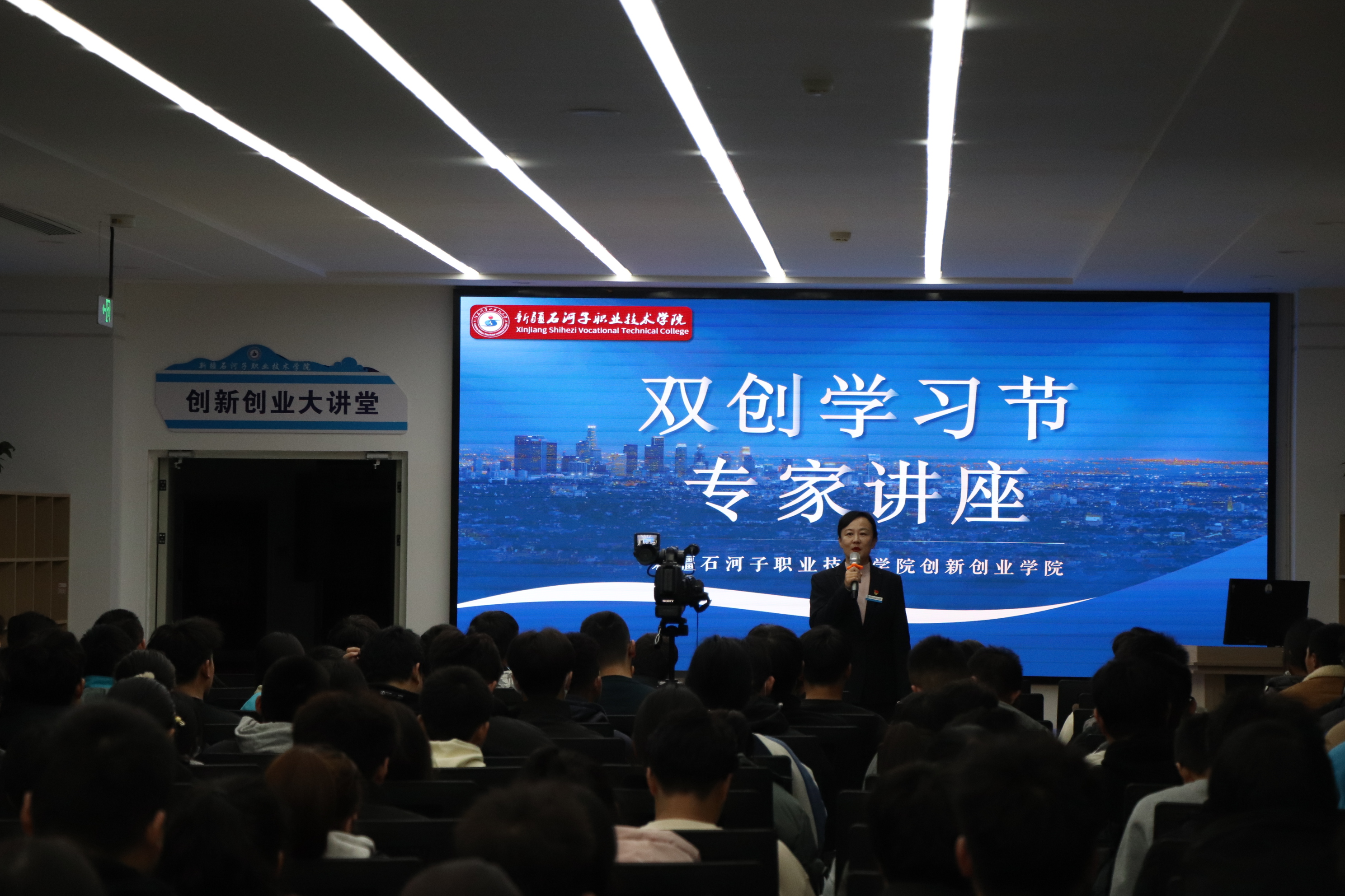 “双创学习节”之“双创导师面对面”活动专场  ——学院创新创业中心举办《“双创”教育改革赋能人才培养高质量发展的新征程》主题论坛