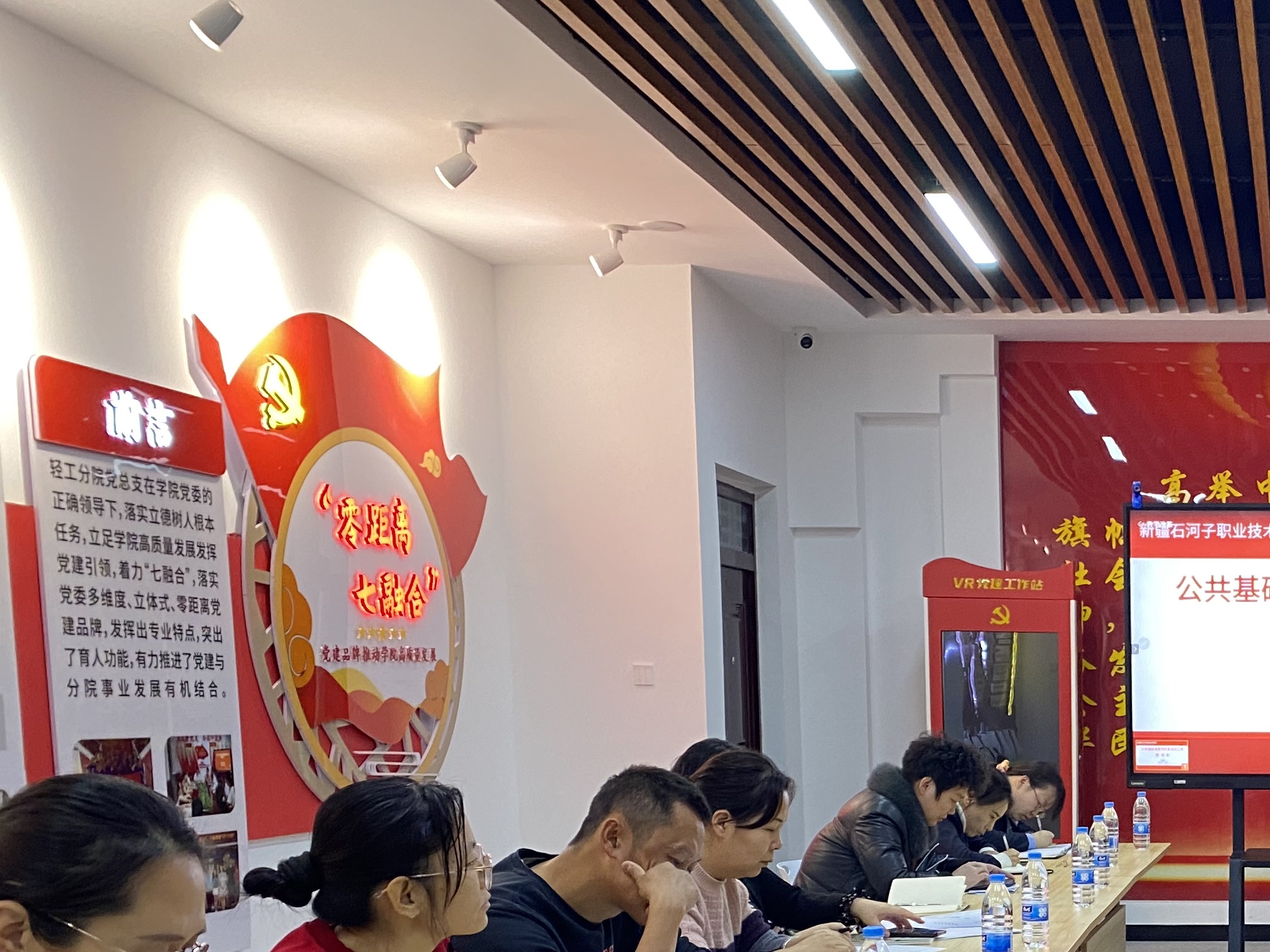 食品工程学院(化工与环境工程学院)召开公共基础课改革试点工作推进会