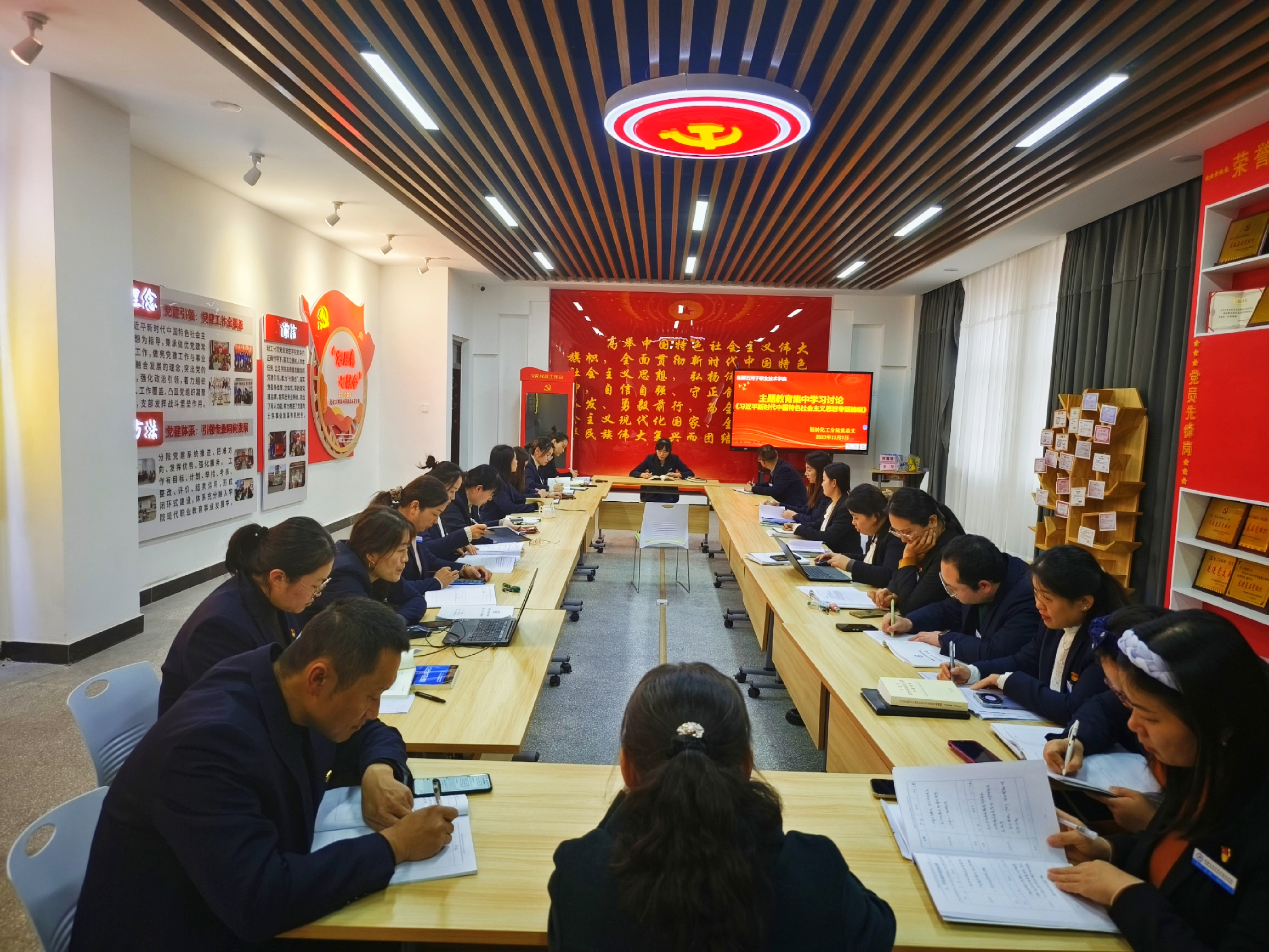 【主题教育】食品工程学院（化工与环境工程学院）开展铸就社会主义文化新辉煌主题学习