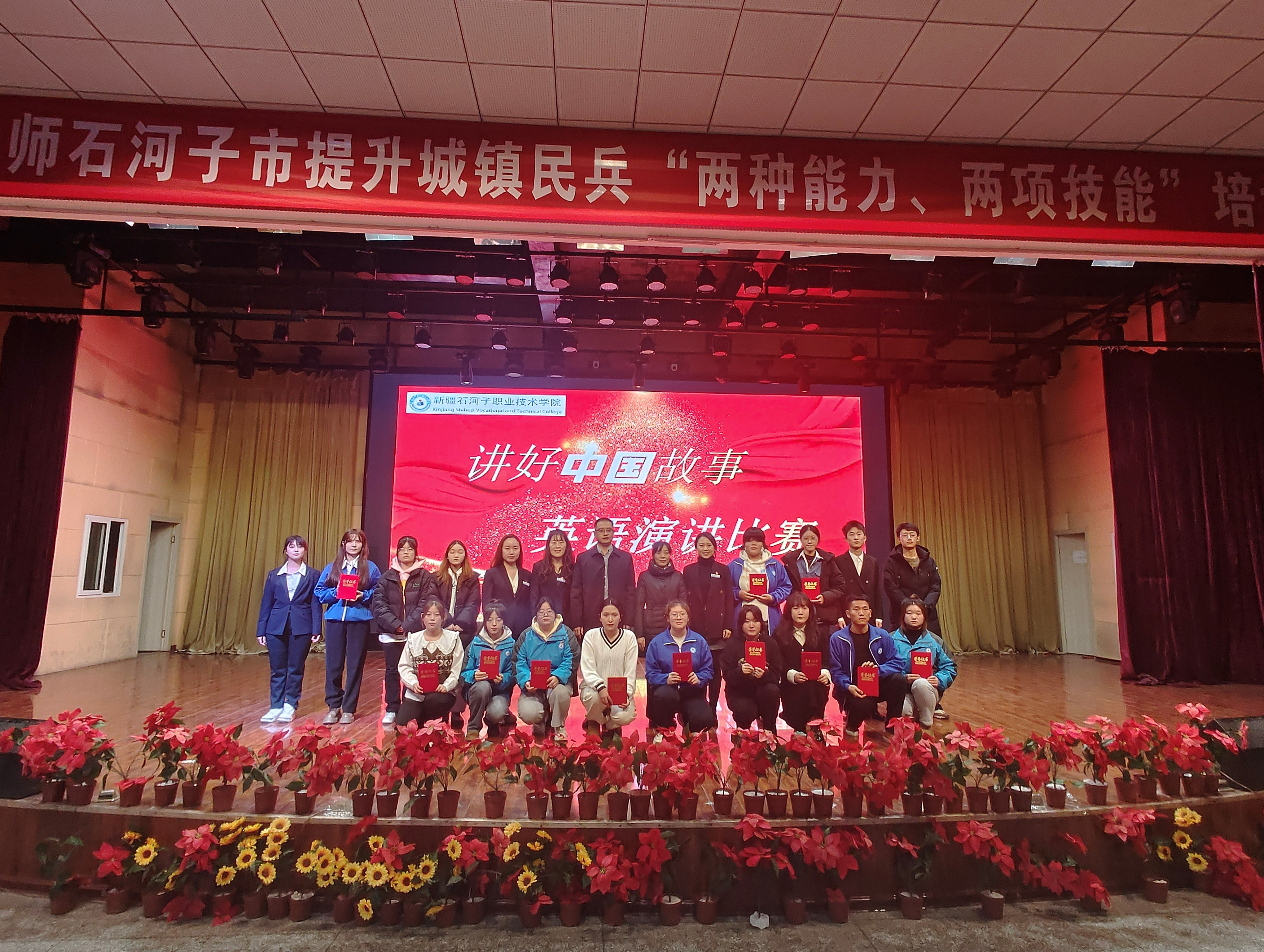 食品工程学院（化工与环境工程学院）开展“讲好中国故事 传递中国声音”英语演讲比赛