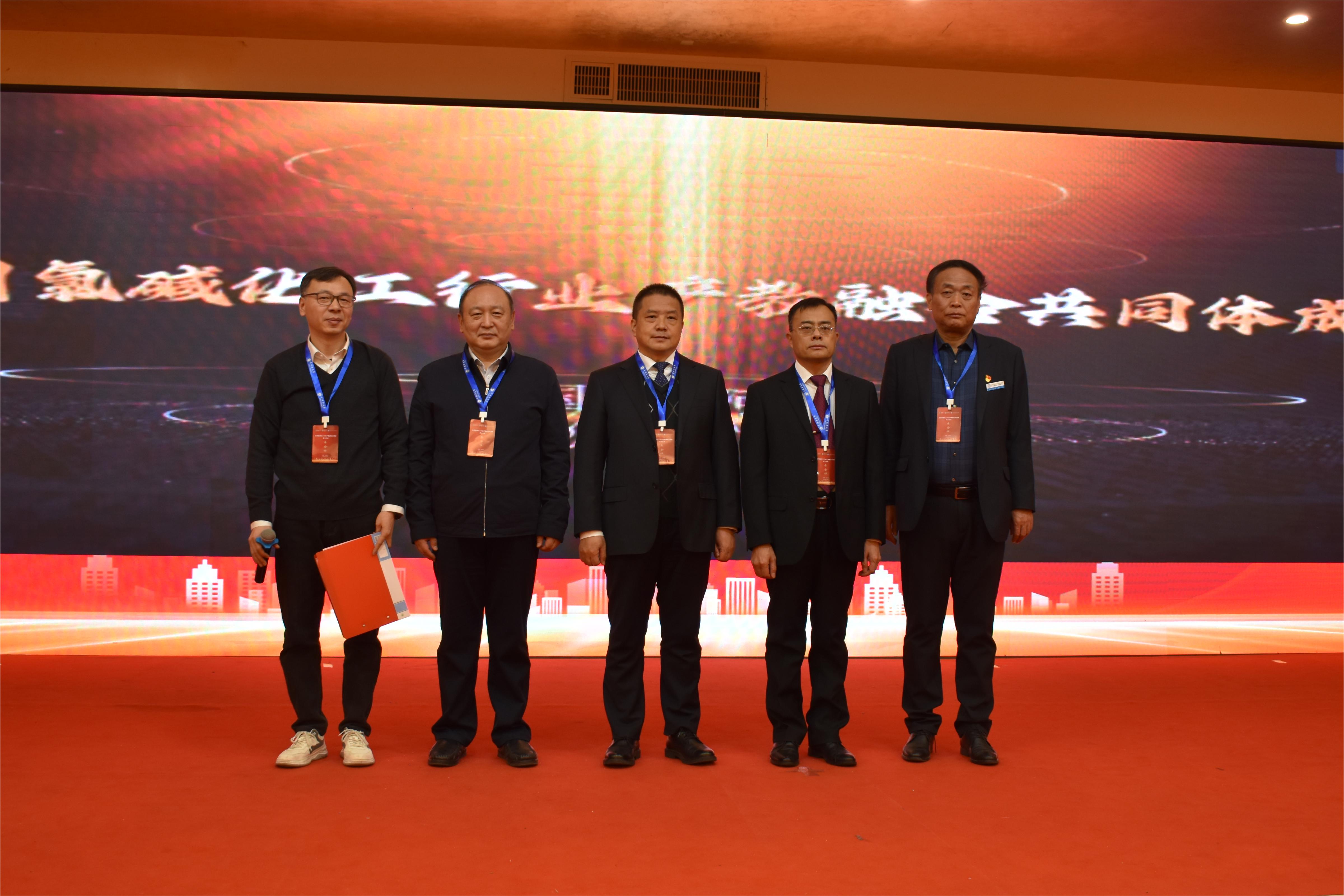 学院牵头的全国氯碱行业产教融合共同体成立大会顺利召开