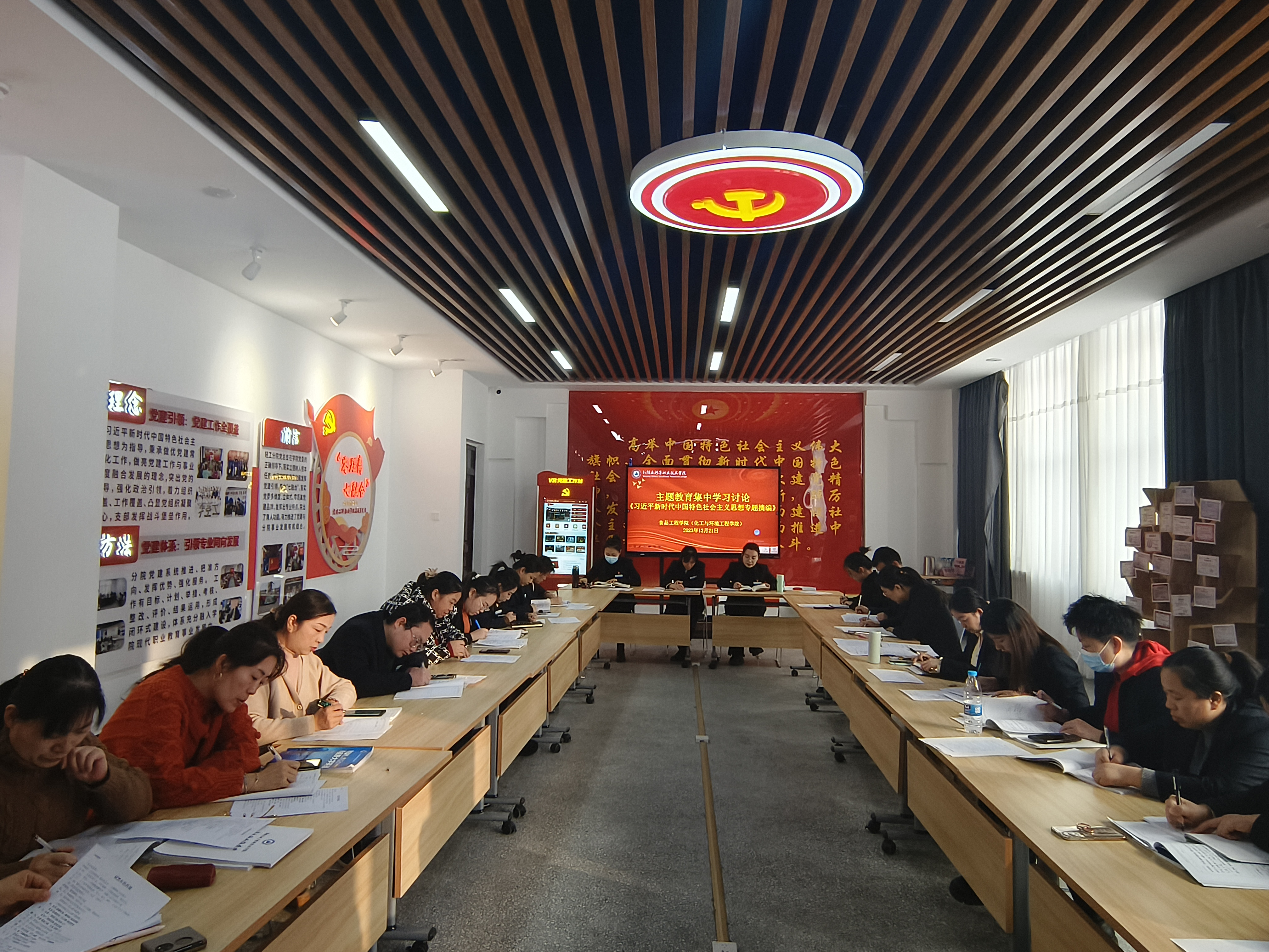 食品工程学院（化工与环境工程学院）开展主题教育学习