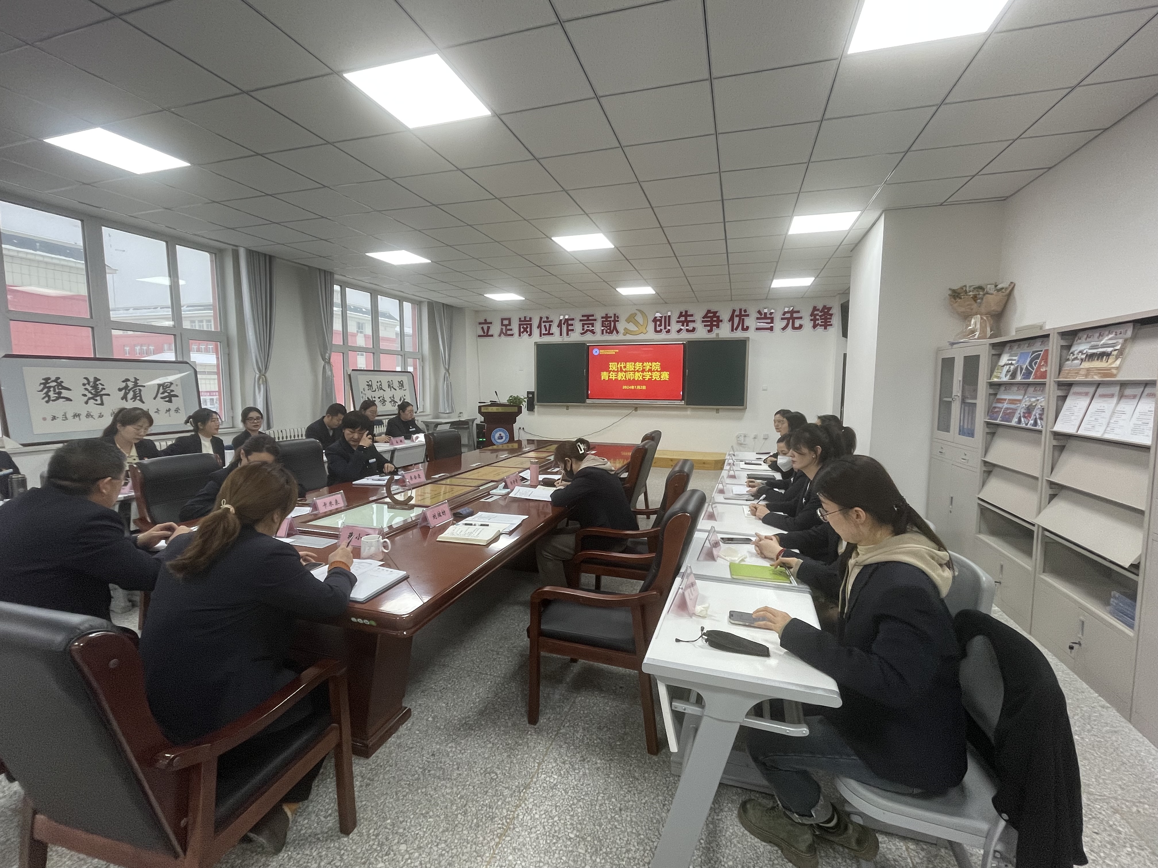 现代服务学院举办青年教师教学竞赛初赛