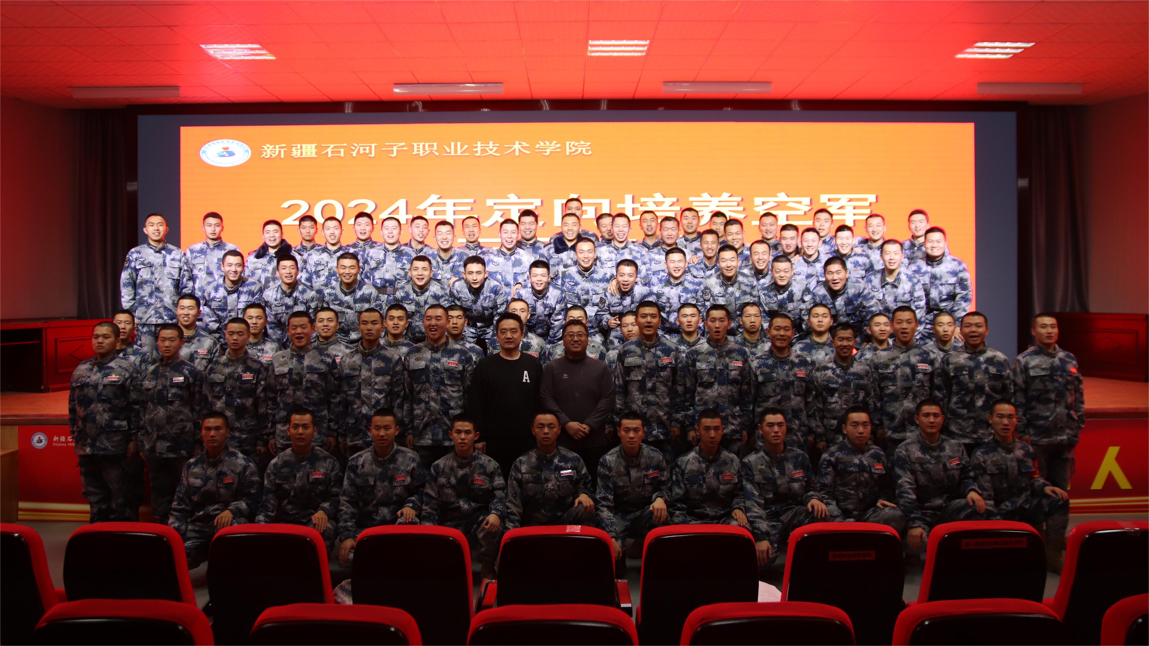 军士学院举办元旦文化竞技活动颁奖仪式