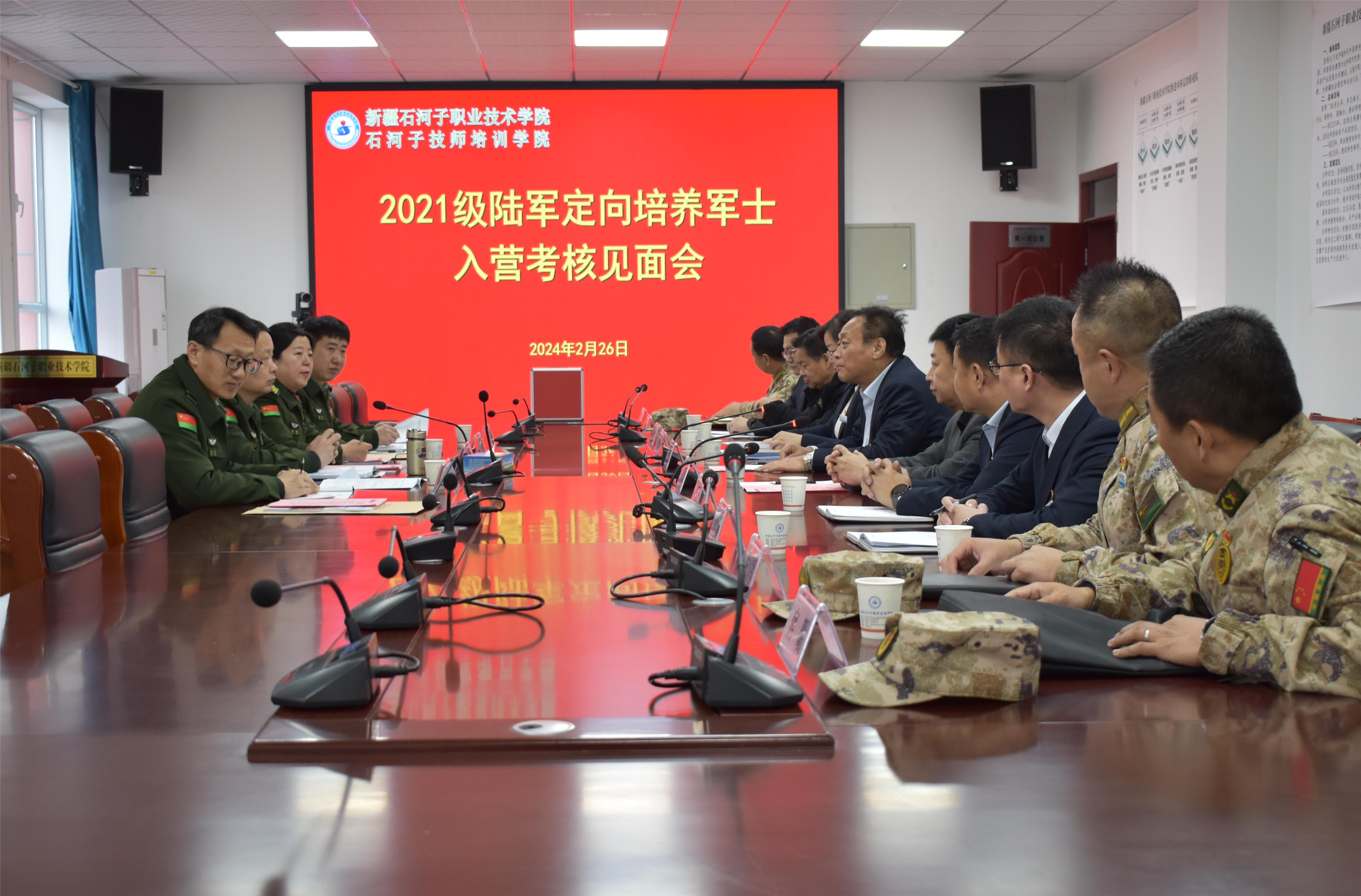 beat365唯一官方网站开展2021级陆军定向培养军士入营考核工作