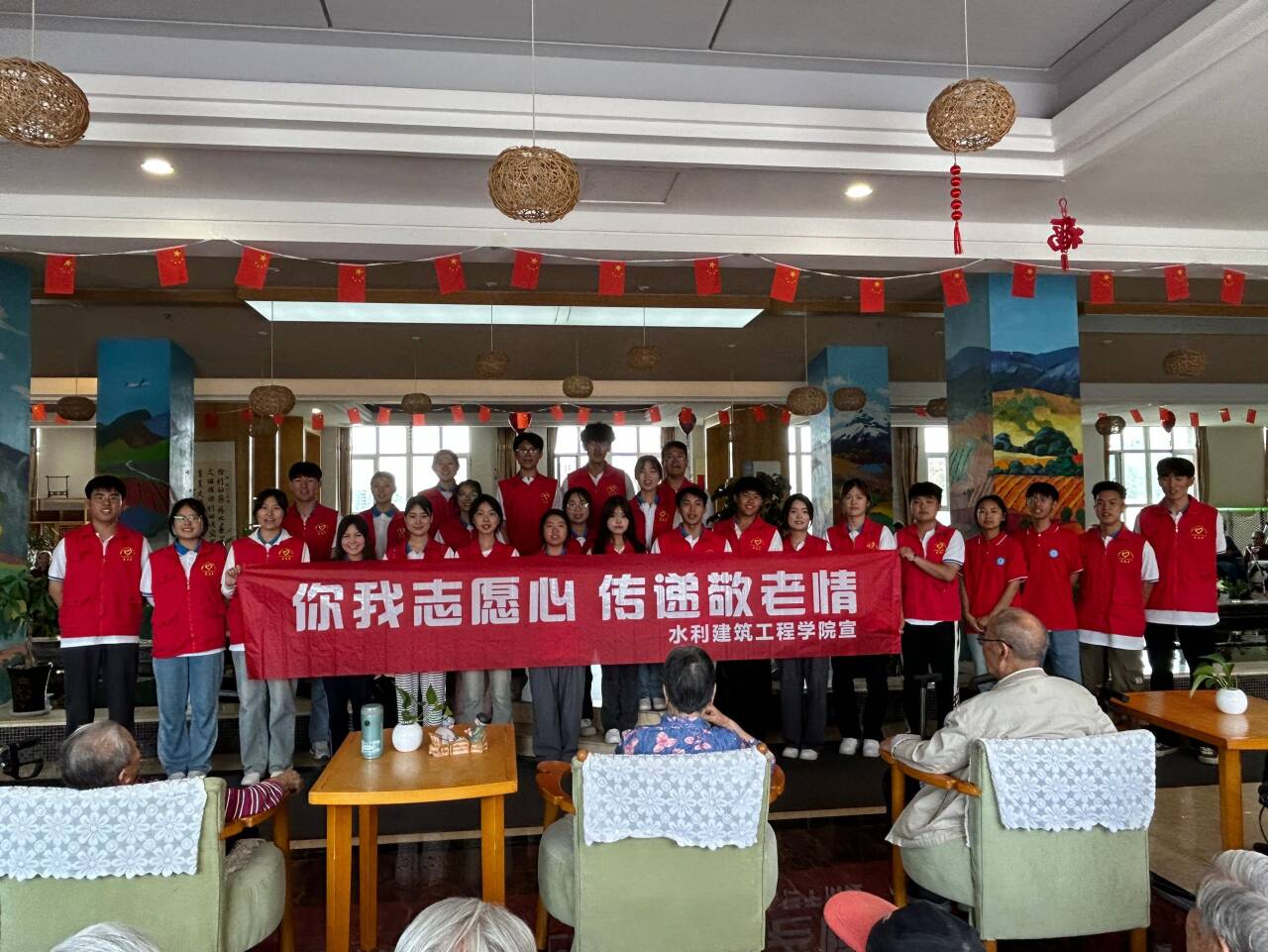传承兵团精神 践行尊老敬老美德——水利建筑工程学院开展志愿服务活动