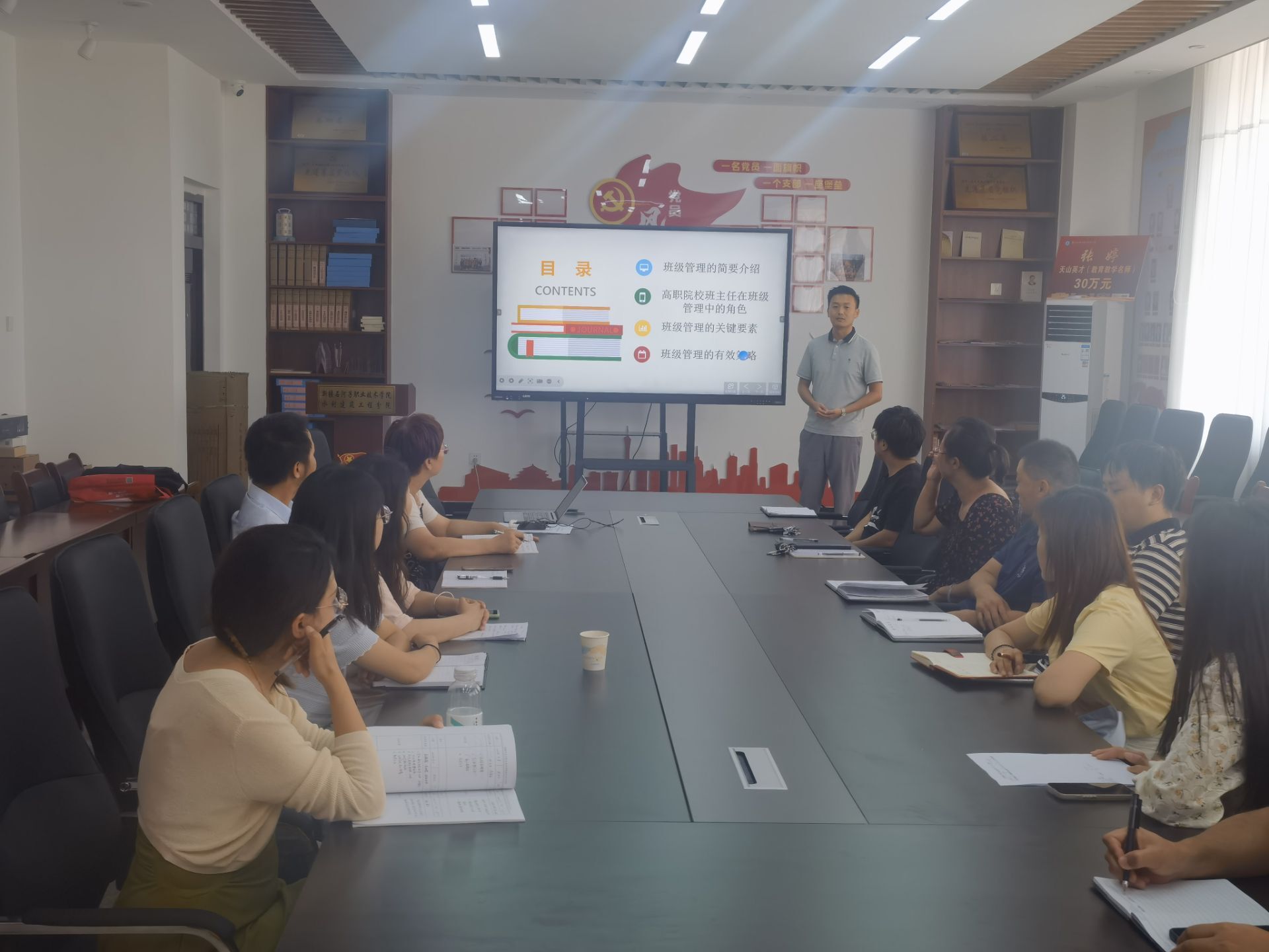 强化师资 提升教育质量——水利建筑工程学院开展暑期培训