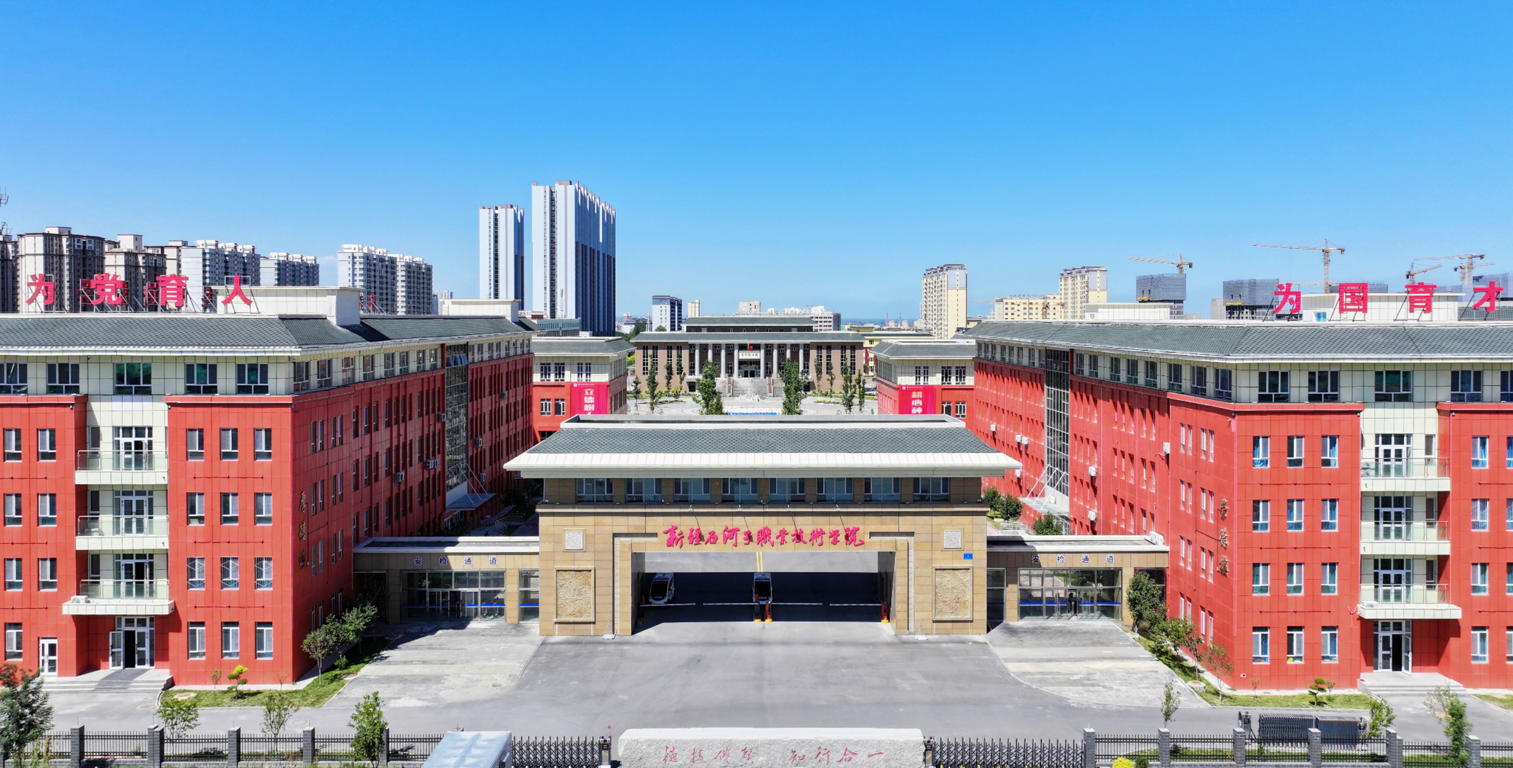 学院校门