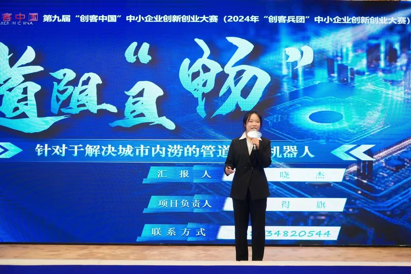 beat365唯一官方网站在又一兵团级创新创业大赛中获得一等奖