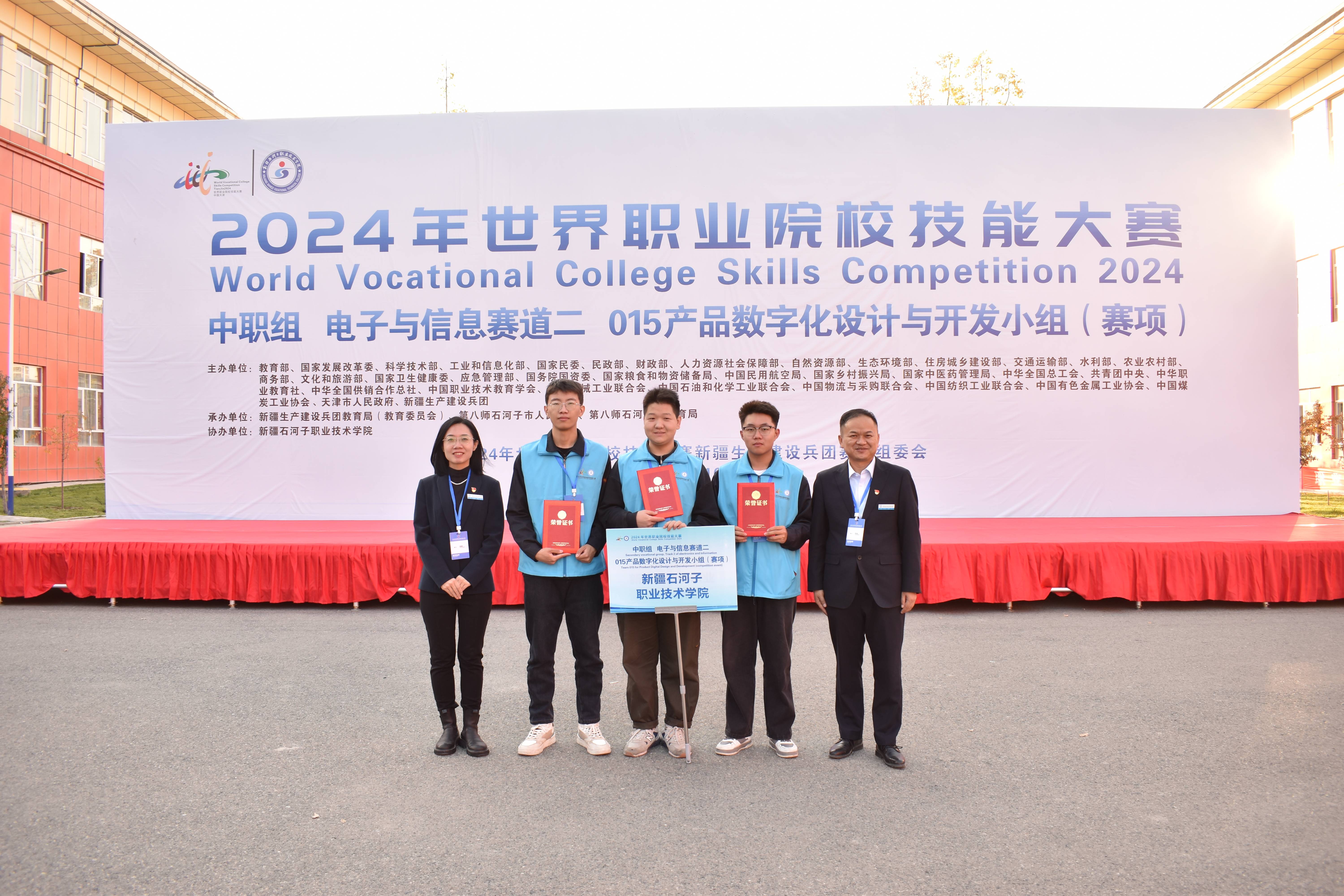 【中国教育之窗】技能强国路 世赛铸辉煌——beat365唯一官方网站获1金3银8铜优异成绩