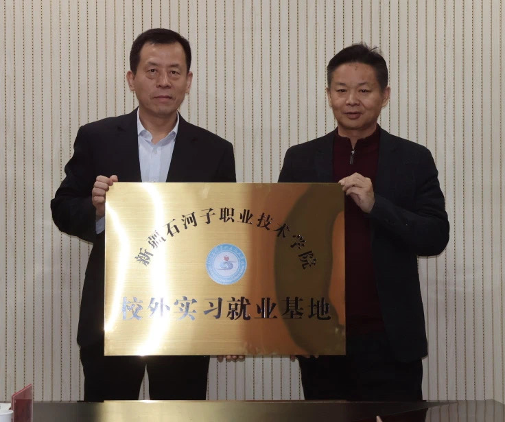 深化校企合作 共绘党建新蓝图——机械电气工程学院开展校企合作党建共建座谈会