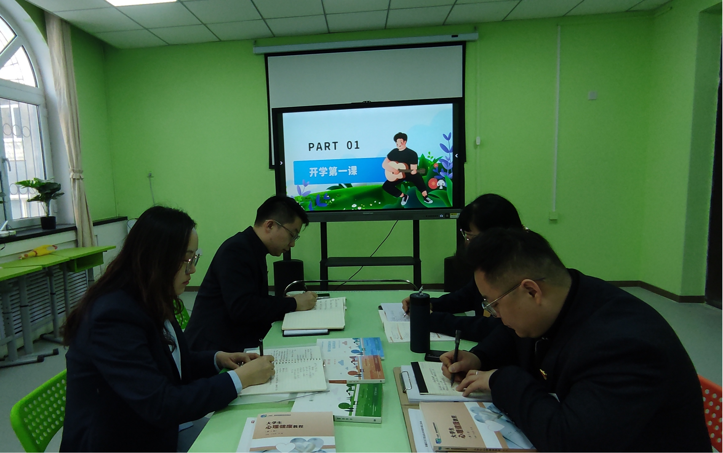 汇聚育心力量 共助学生成长——学生工作处开展心理健康教育集体备课活动