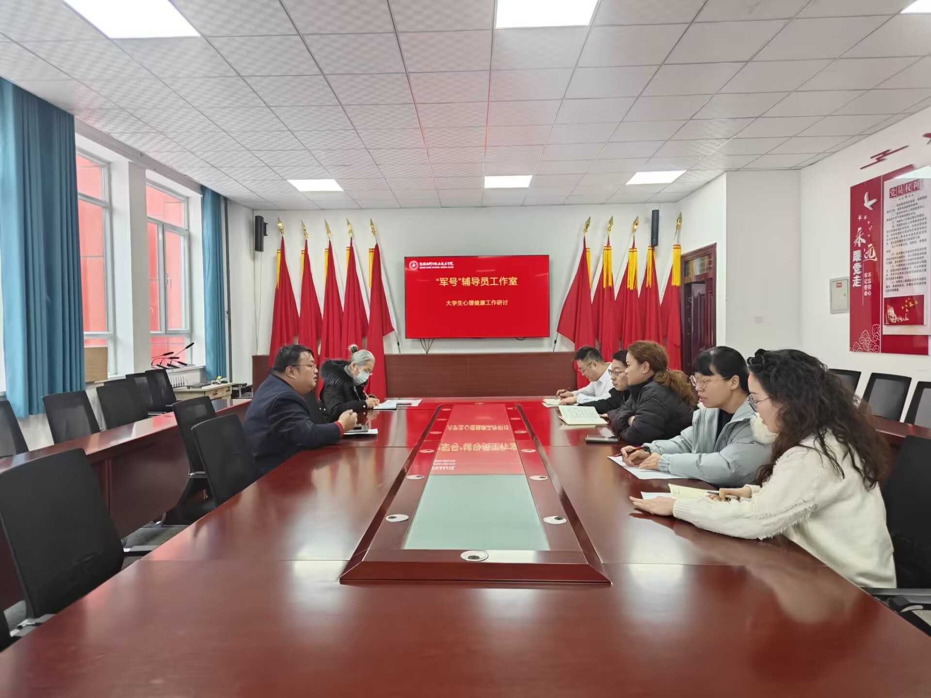 聚焦心理健康 护航学生成长——学生工作处开展大学生心理健康专题研讨会