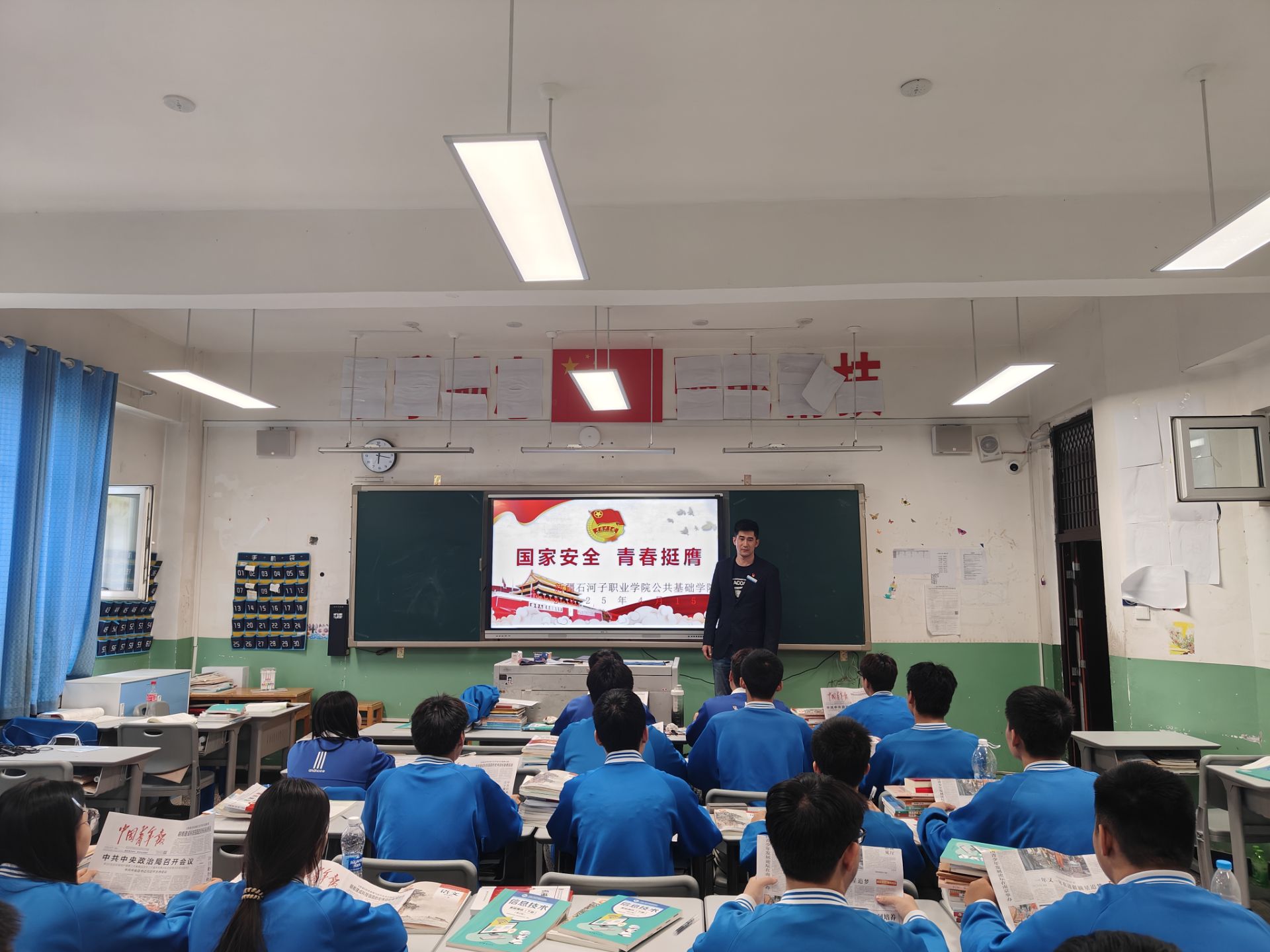 国家安全 青春挺膺——公共基础学院开展主题团课活动