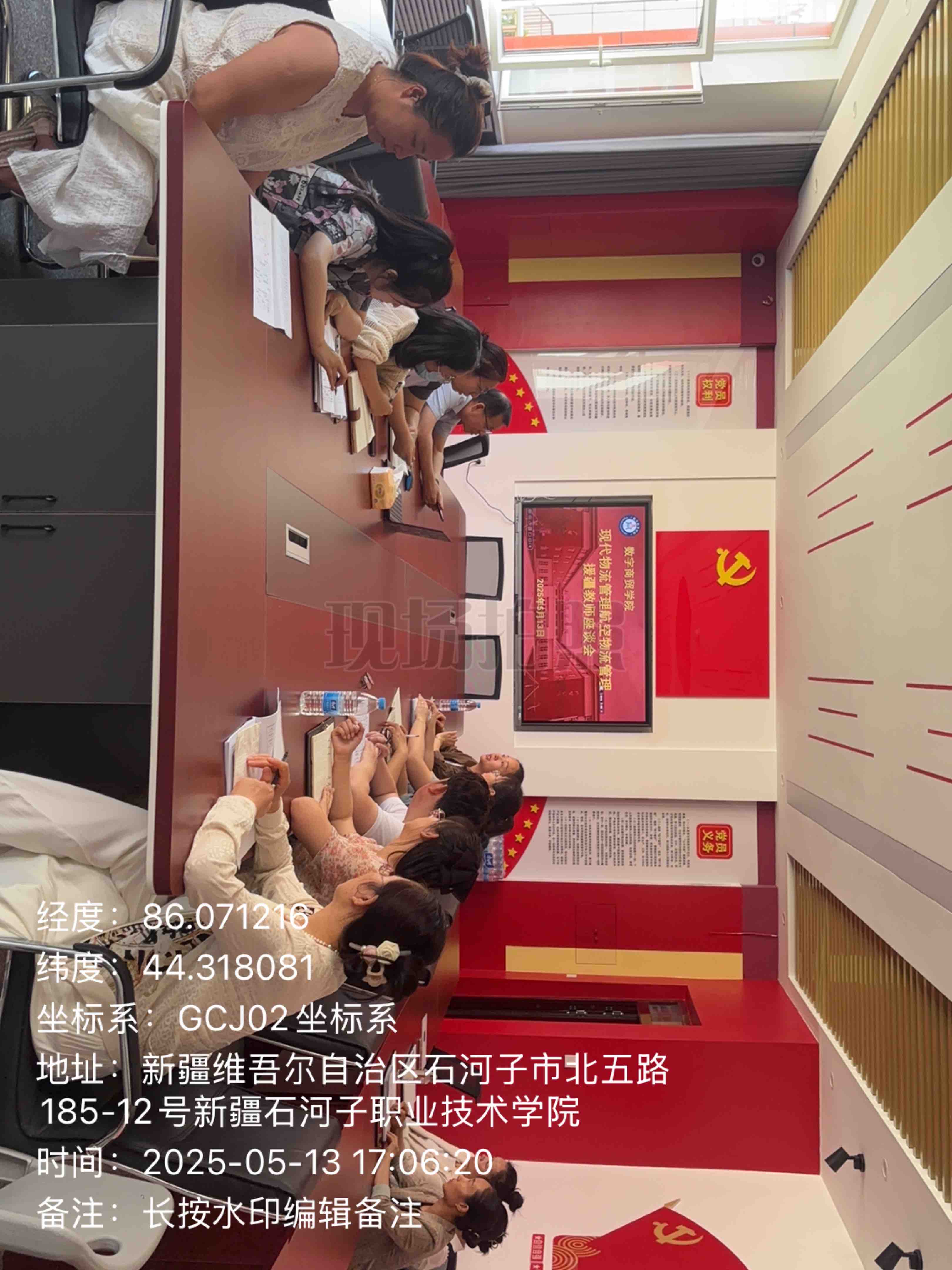 【2025职业教育活动周系列活动】深化交流合作 共谱援疆新篇——数字商贸学院与援疆专家开展对口帮扶工作座谈会