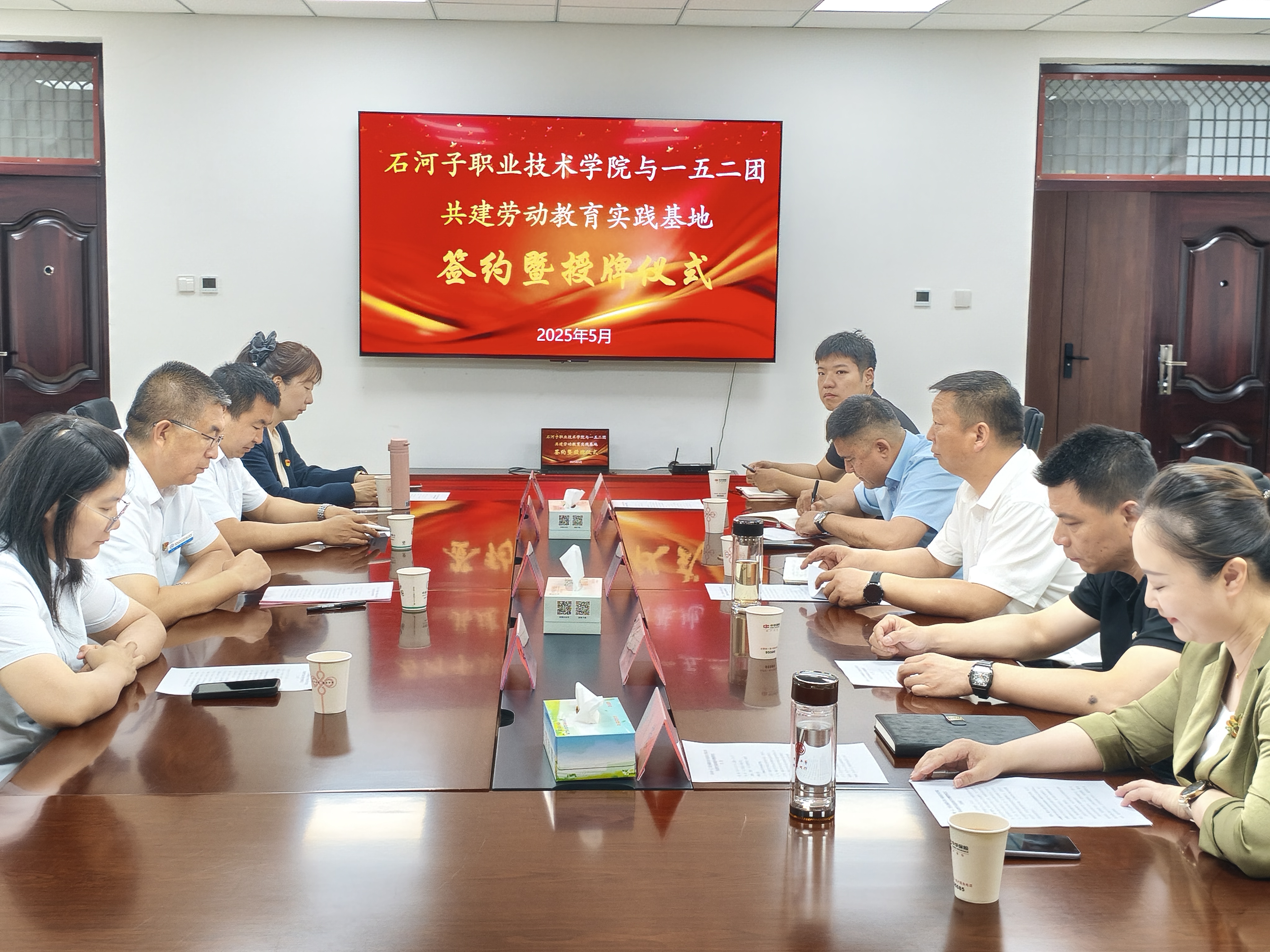 beat365唯一官方网站劳动教研室与第八师一五二团开展劳动教育实践基地共建签约暨授牌仪式