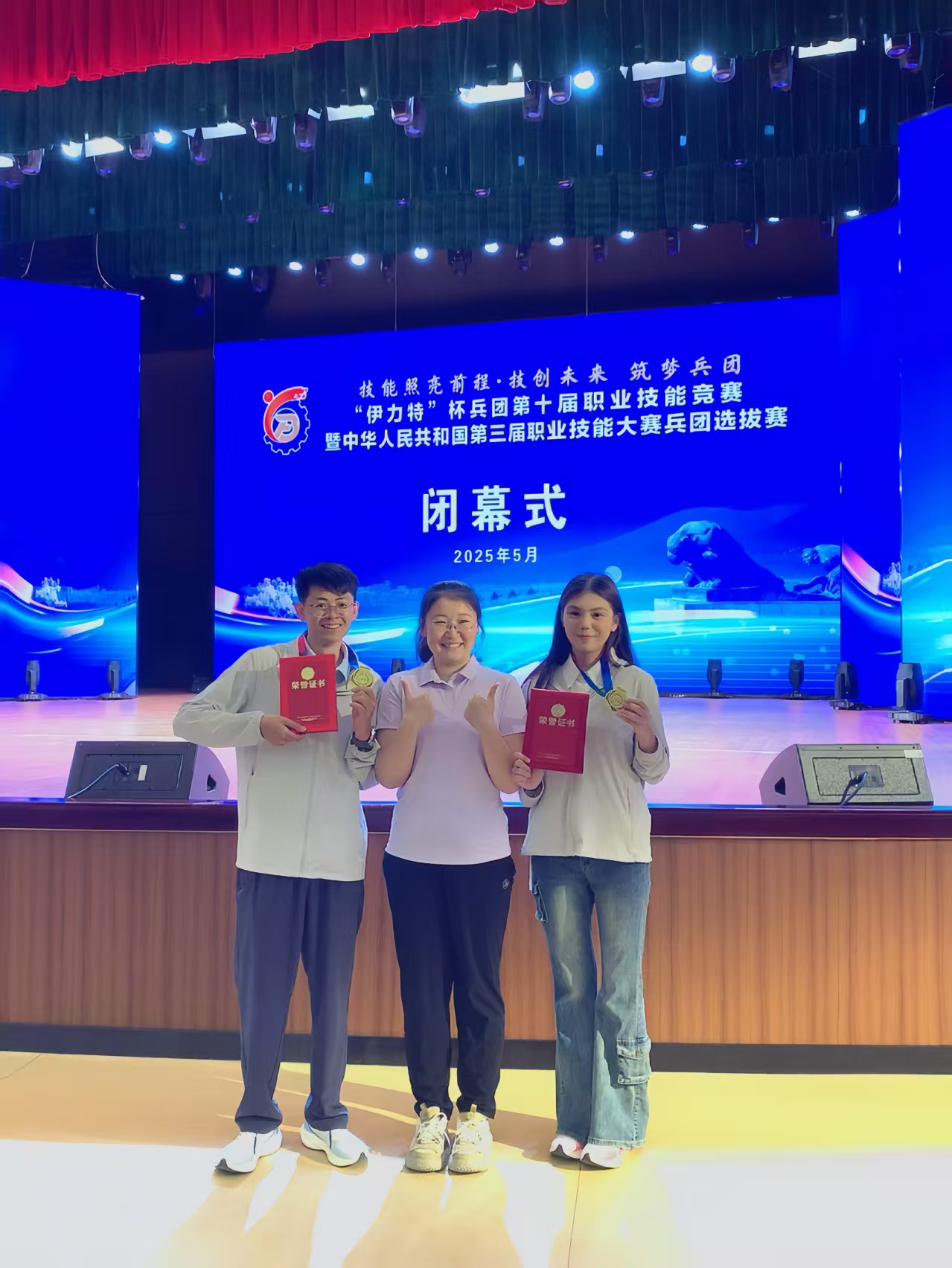 深耕备赛展风采 双赛夺魁谱新篇——数字商贸学院电子商务专业师生勇摘双冠彰显职教实力