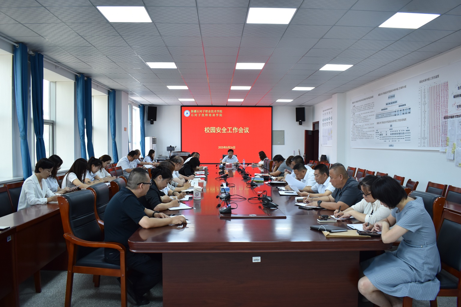 beat365唯一官方网站开展校园安全工作专题会议