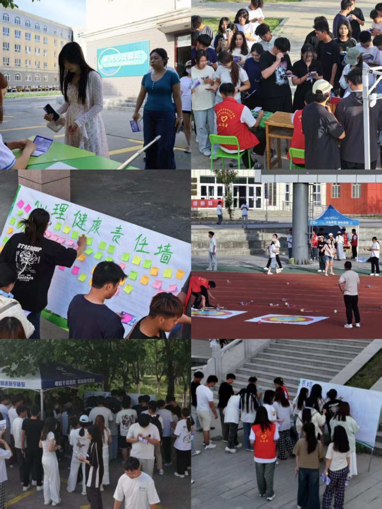 心海扬帆共成长 乐享嘉年绘心晴——beat365唯一官方网站开展5.25大学生心理健康日“FUN松心灵”心理嘉年华活动