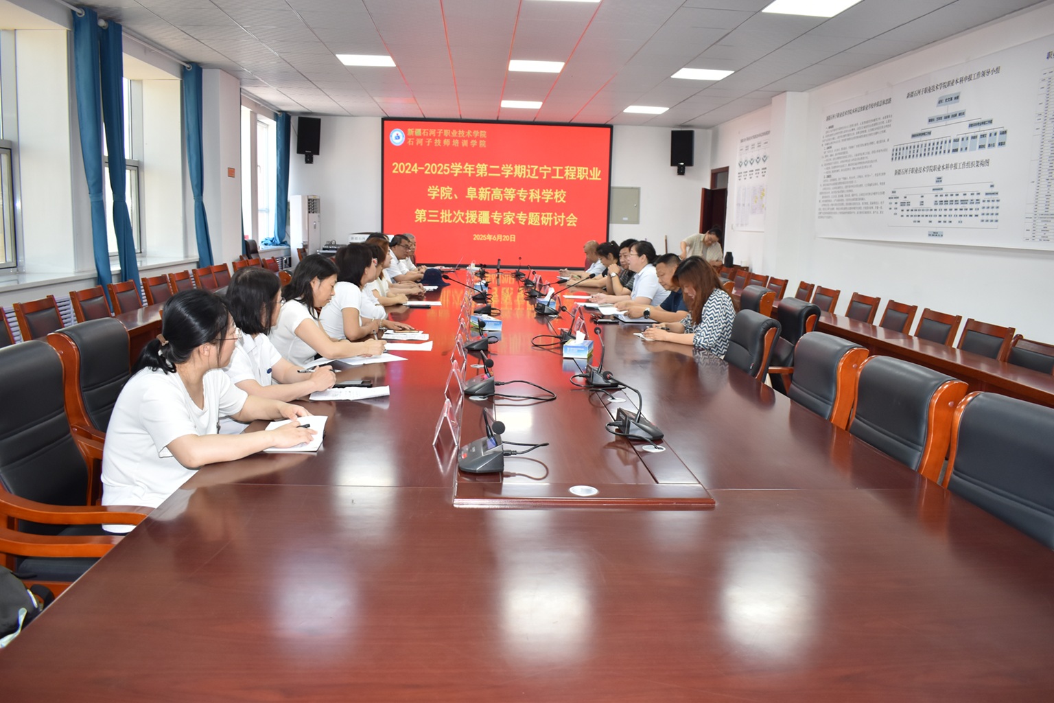 beat365唯一官方网站与辽宁两所职业院校援疆专家开展专题研讨会